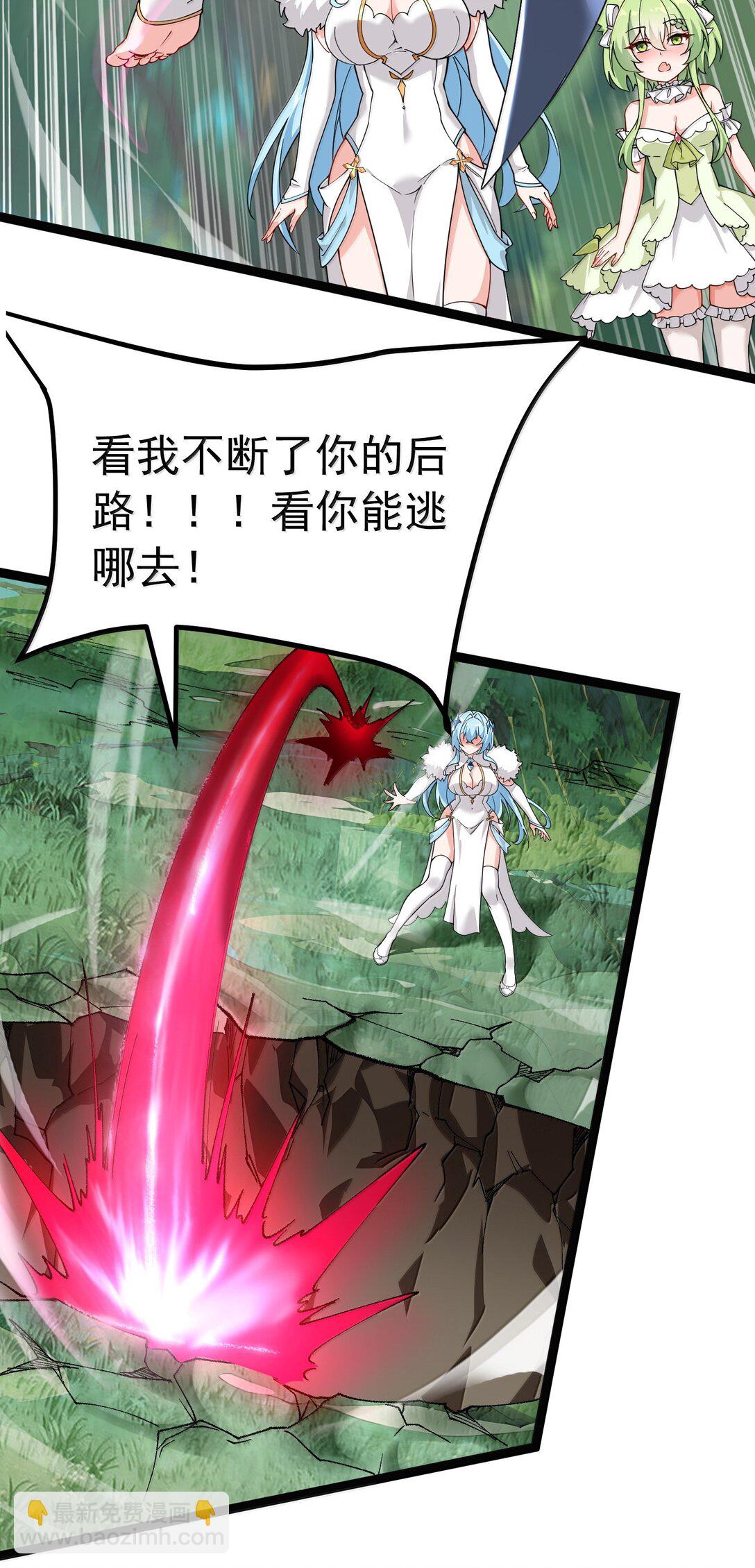 034 又&hellip;&hellip;被抓回来了！(1/2)-第37话