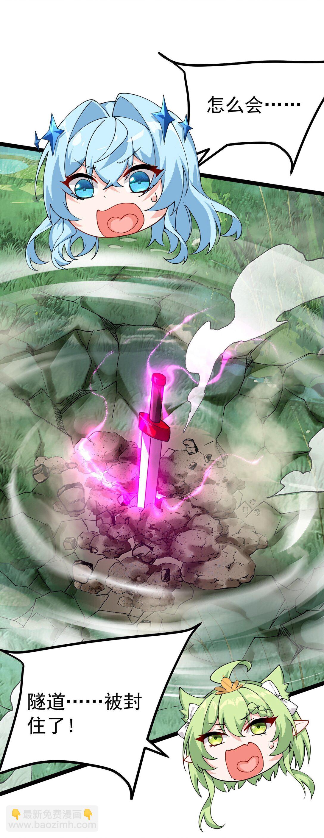 034 又&hellip;&hellip;被抓回来了！(1/2)-第37话