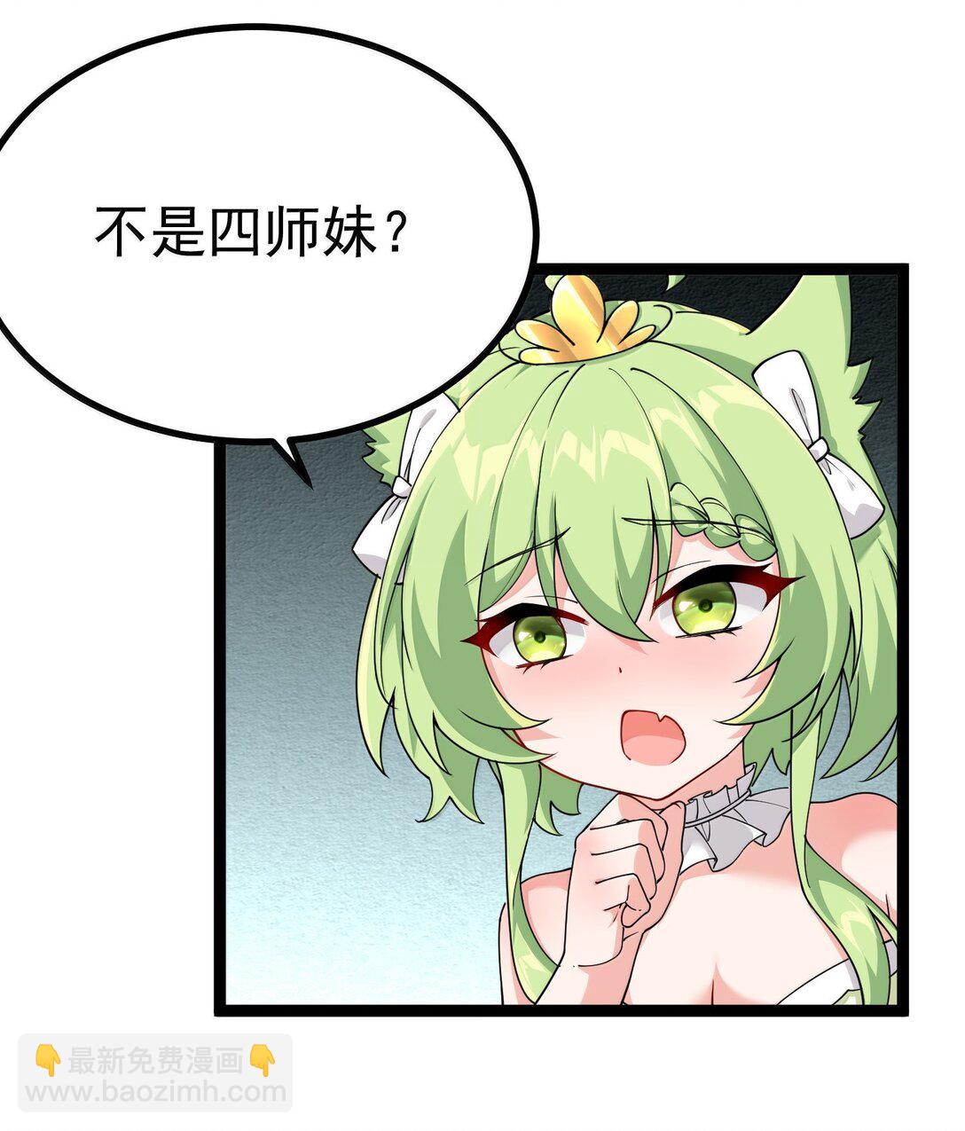 034 又&hellip;&hellip;被抓回来了！(1/2)-第37话