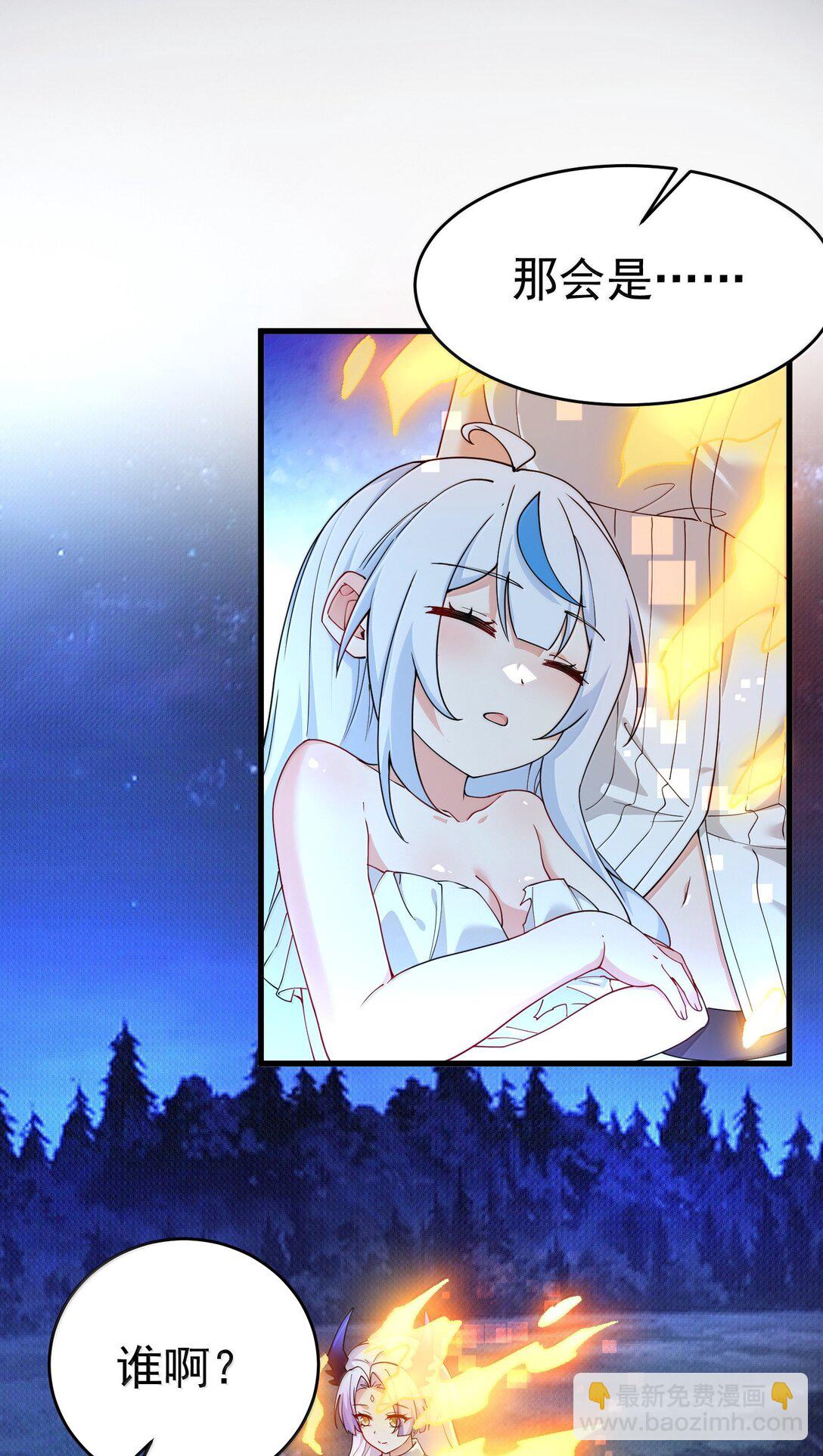 034 又&hellip;&hellip;被抓回来了！(1/2)-第37话