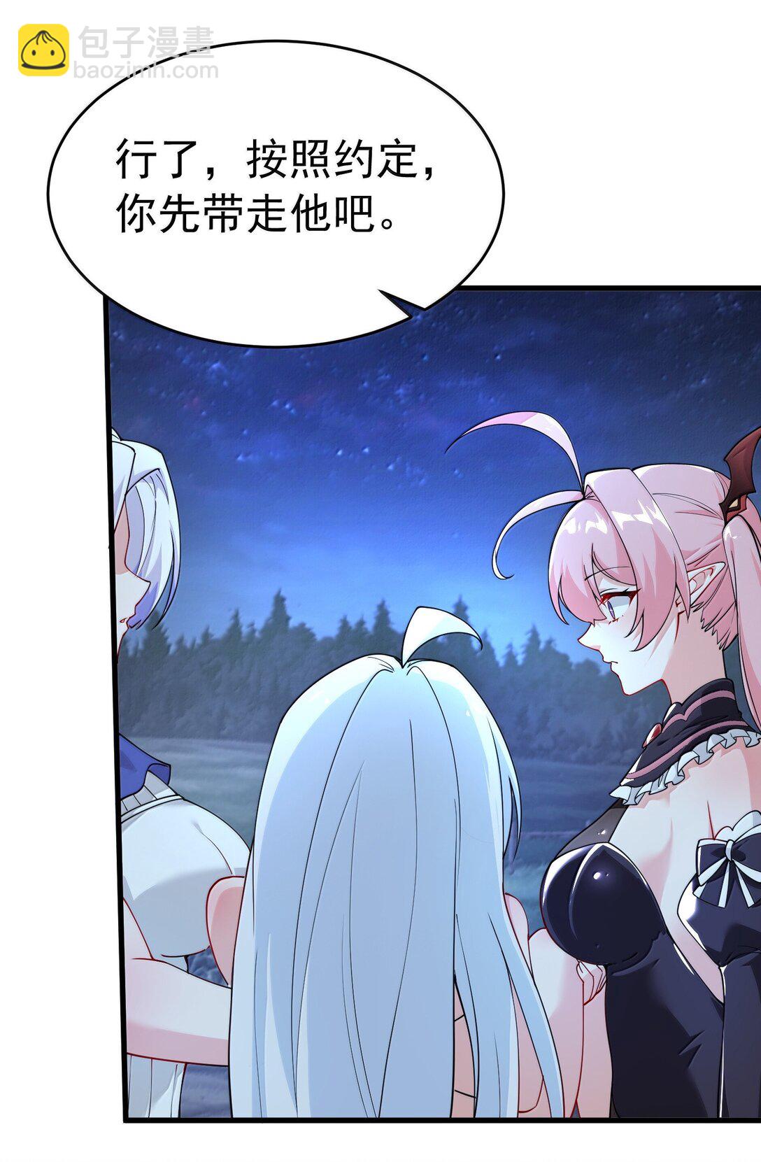 034 又&hellip;&hellip;被抓回来了！(1/2)-第37话