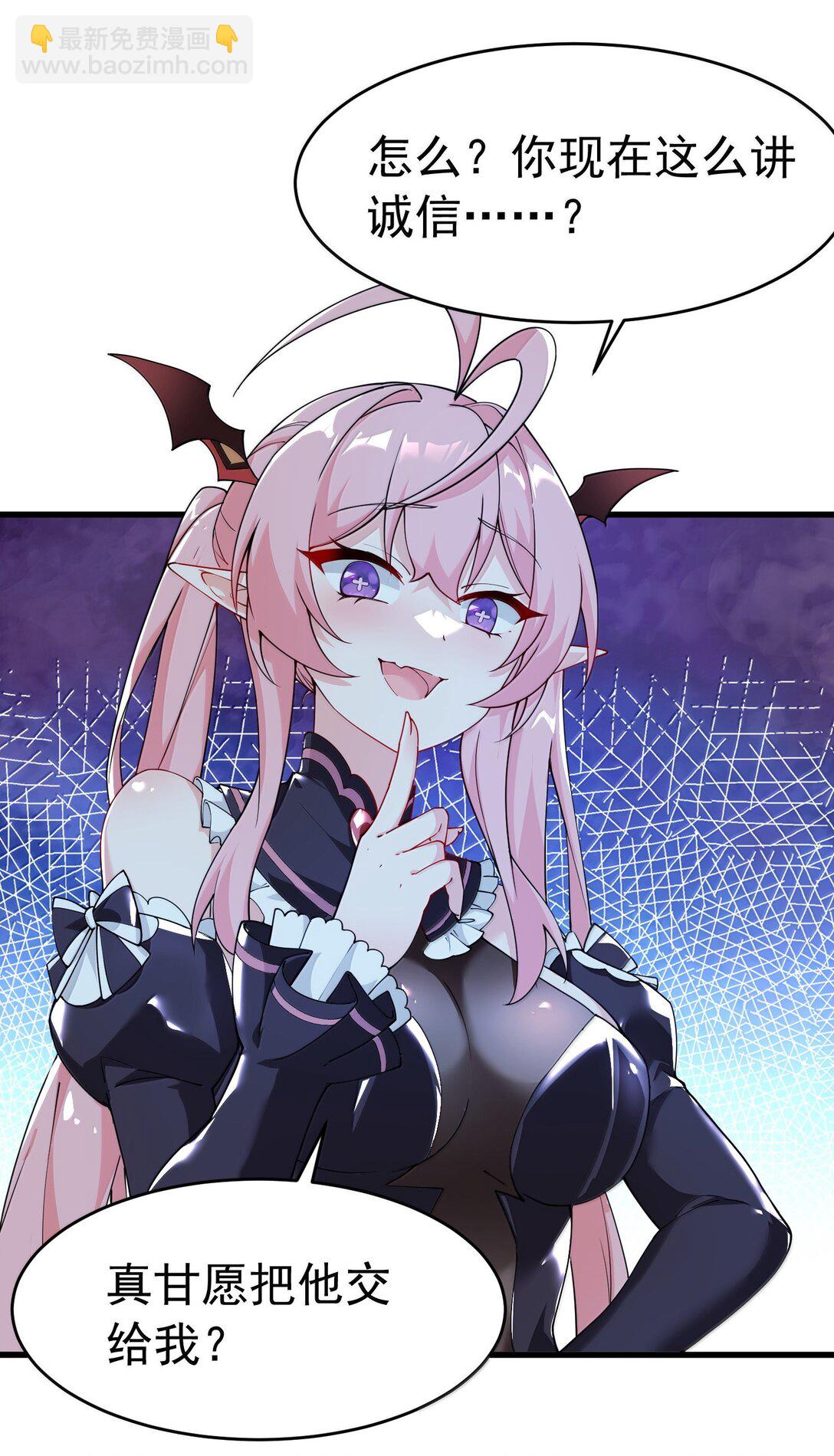 034 又&hellip;&hellip;被抓回来了！(1/2)-第37话