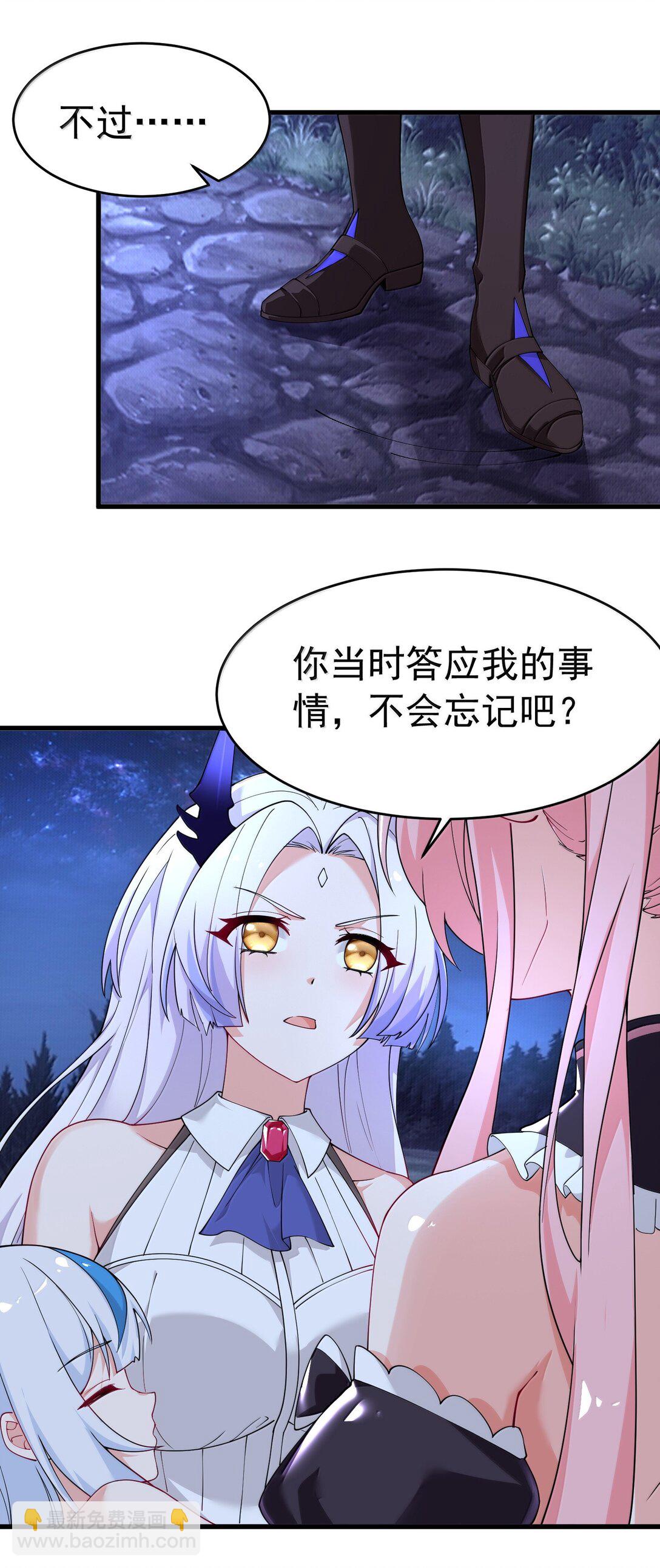 034 又&hellip;&hellip;被抓回来了！(1/2)-第37话