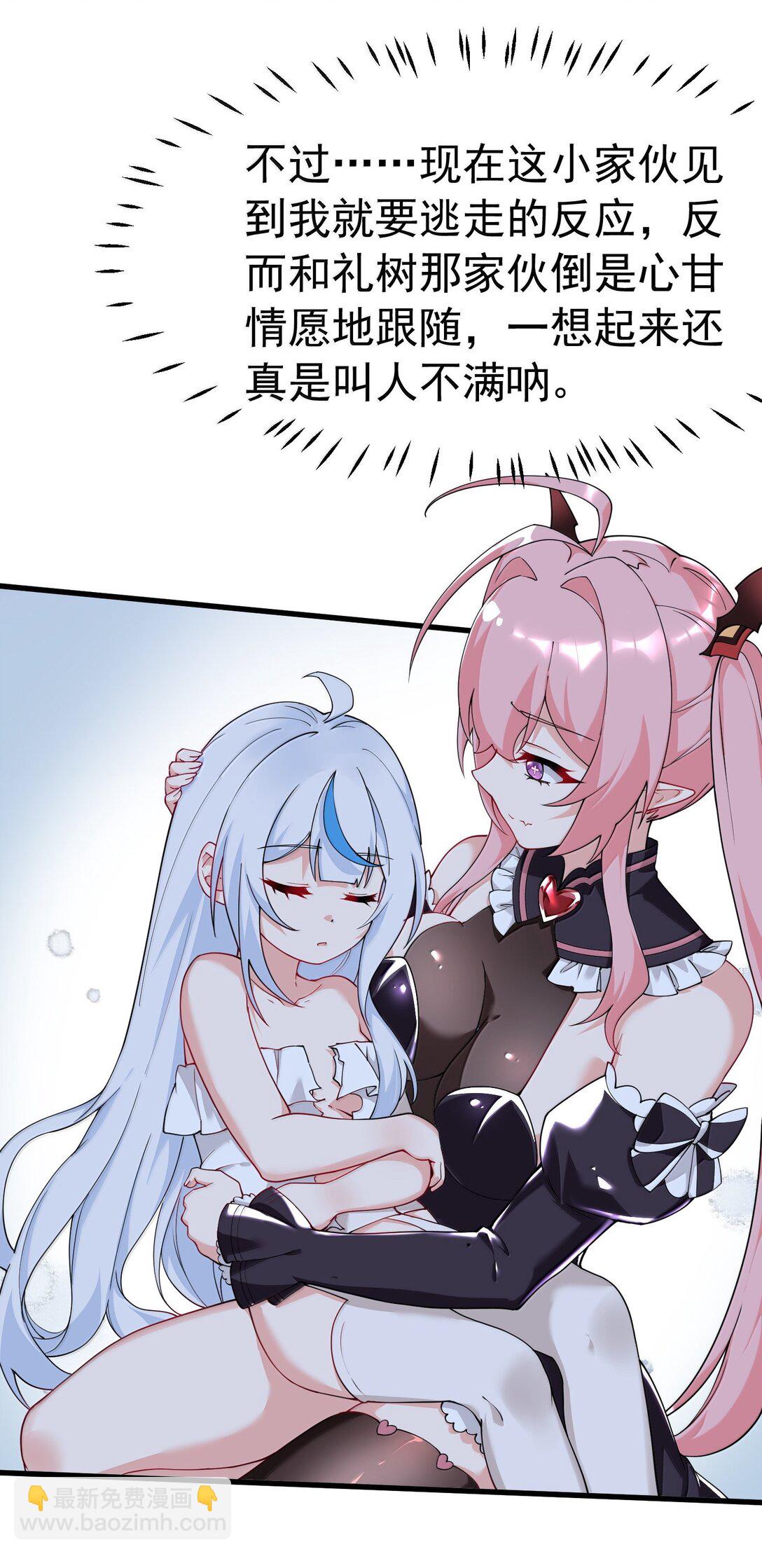 034 又&hellip;&hellip;被抓回来了！(1/2)-第37话