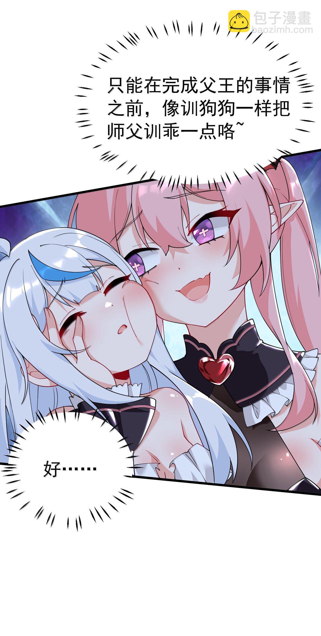 034 又&hellip;&hellip;被抓回来了！(1/2)-第37话