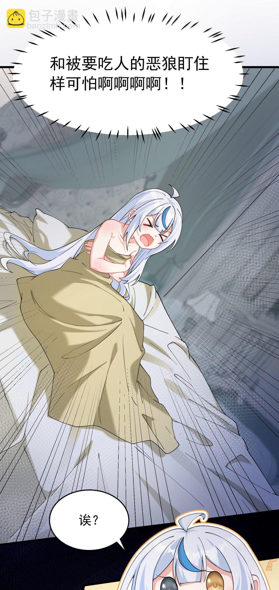 034 又&hellip;&hellip;被抓回来了！(1/2)-第37话