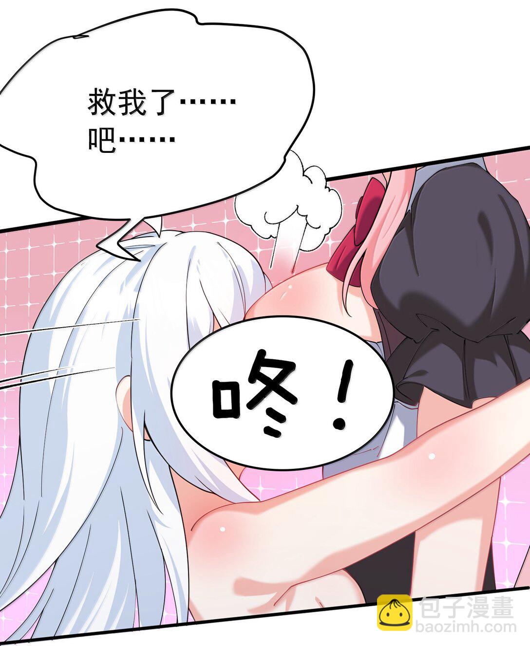 034 又&hellip;&hellip;被抓回来了！(1/2)-第37话