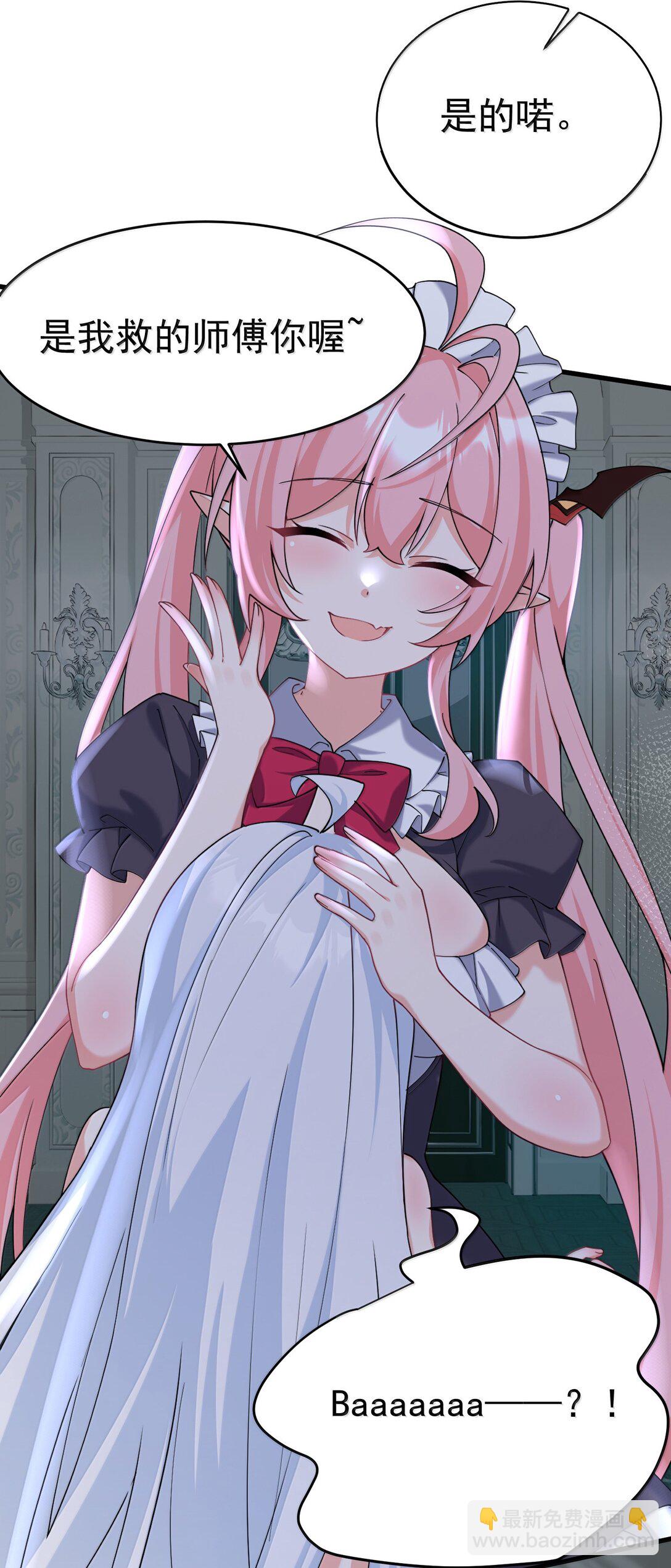 034 又&hellip;&hellip;被抓回来了！(1/2)-第37话