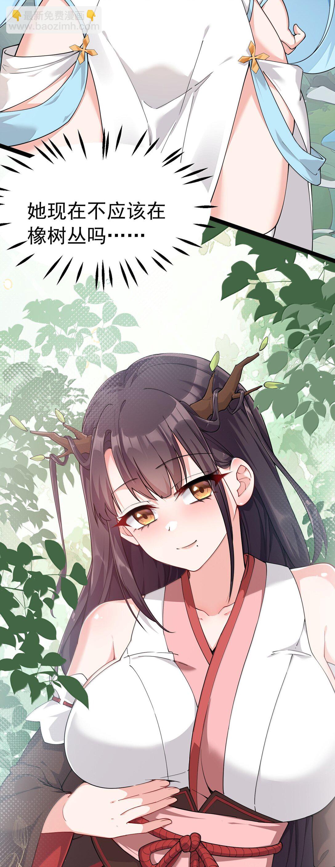 034 又&hellip;&hellip;被抓回来了！(1/2)-第37话