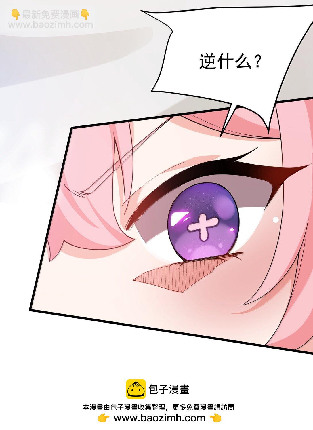 034 又&hellip;&hellip;被抓回来了！(1/2)-第37话