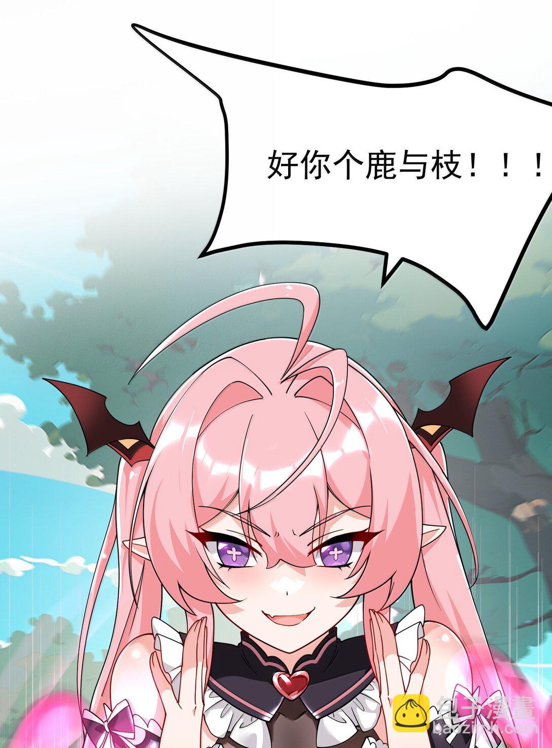 034 又&hellip;&hellip;被抓回来了！(1/2)-第37话