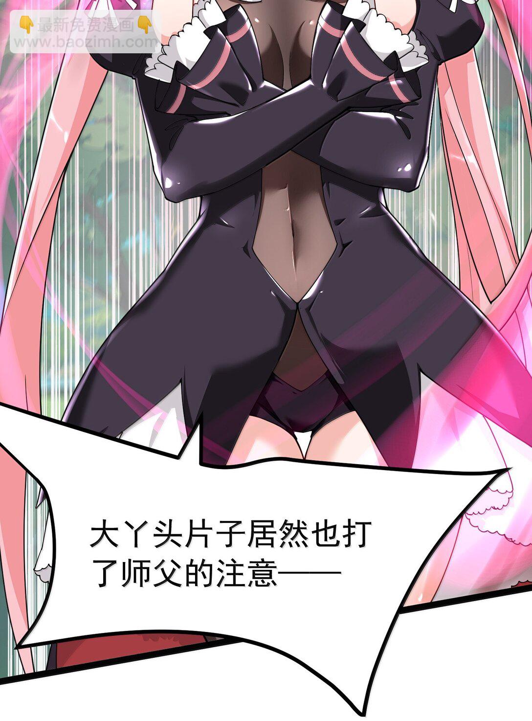 034 又&hellip;&hellip;被抓回来了！(1/2)-第37话