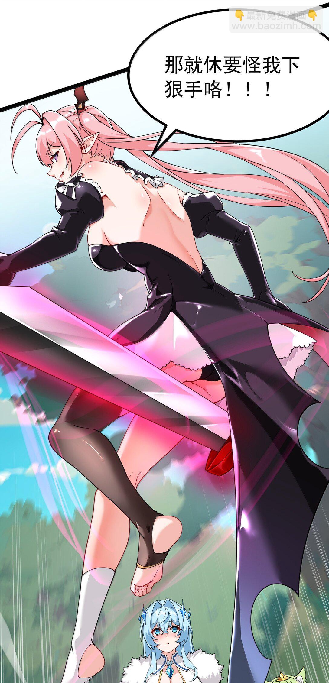 034 又&hellip;&hellip;被抓回来了！(1/2)-第37话