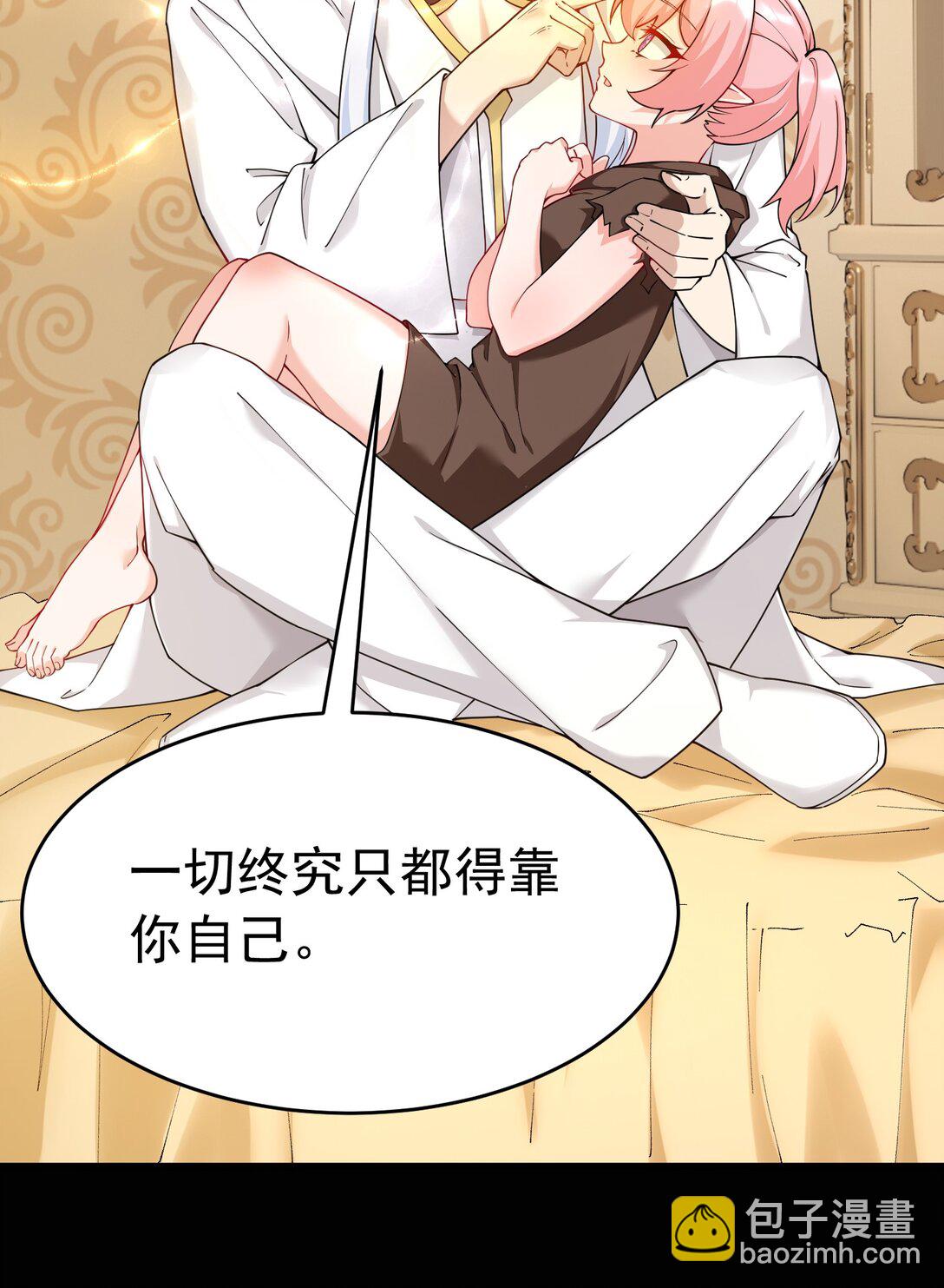 036 玩点&hellip;特别的游戏?(1/2)-第39话