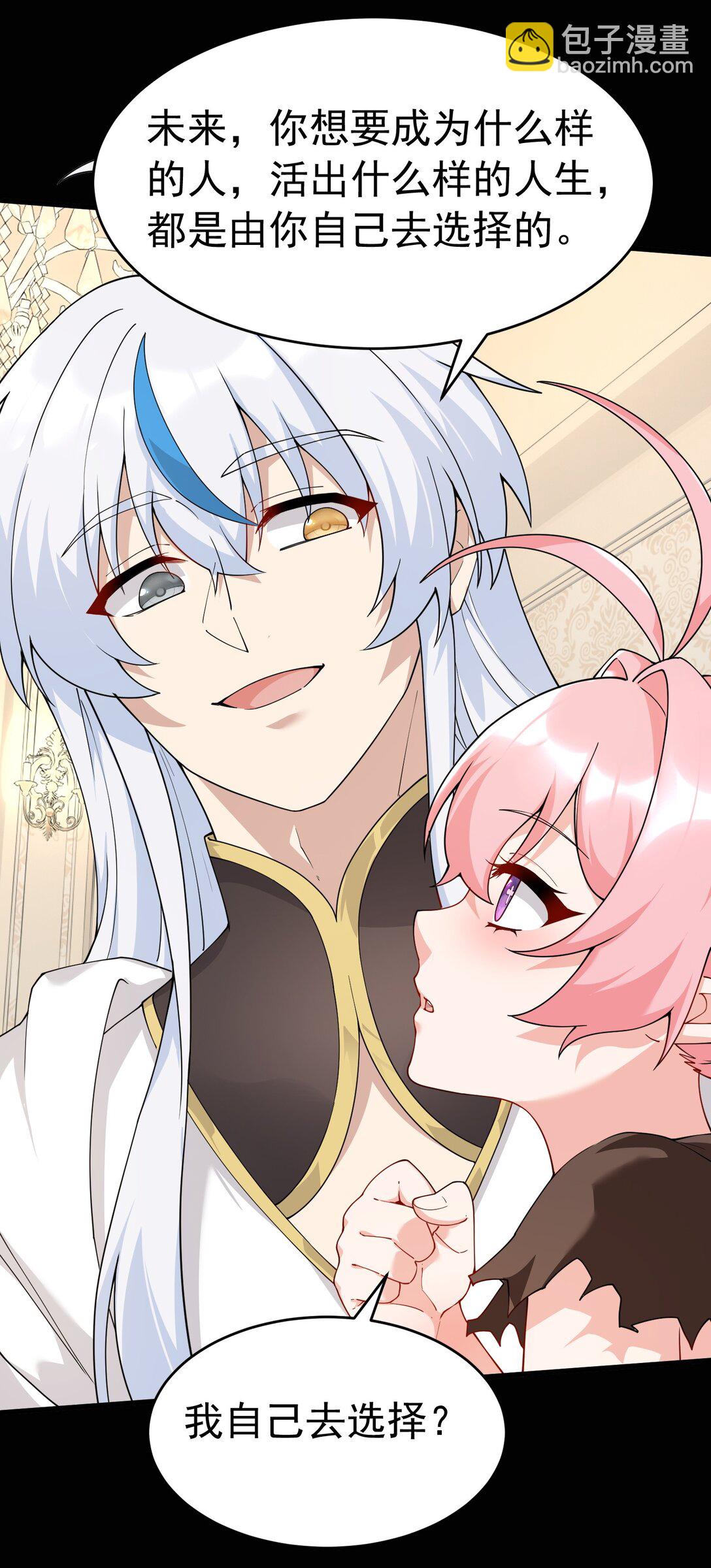 036 玩点&hellip;特别的游戏?(1/2)-第39话