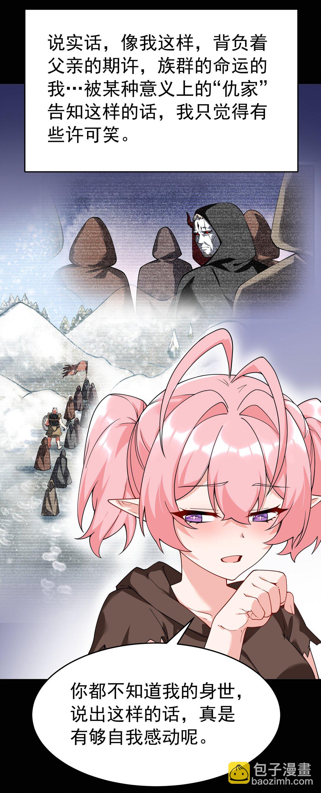 036 玩点&hellip;特别的游戏?(1/2)-第39话