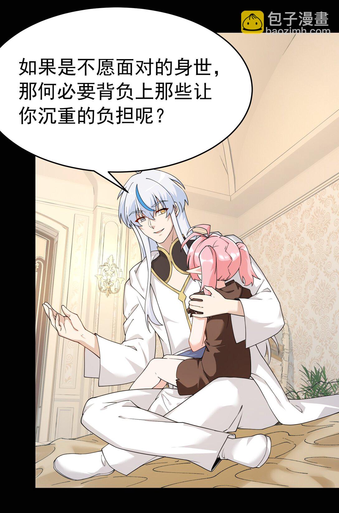 036 玩点&hellip;特别的游戏?(1/2)-第39话