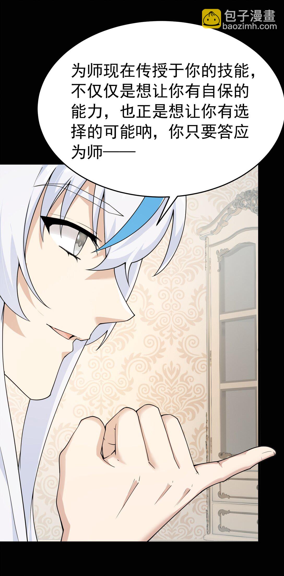 036 玩点&hellip;特别的游戏?(1/2)-第39话