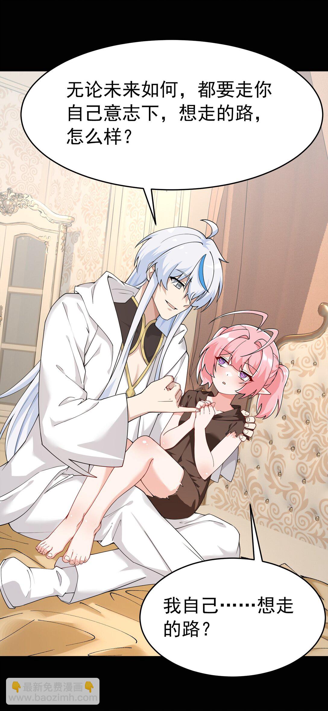 036 玩点&hellip;特别的游戏?(1/2)-第39话