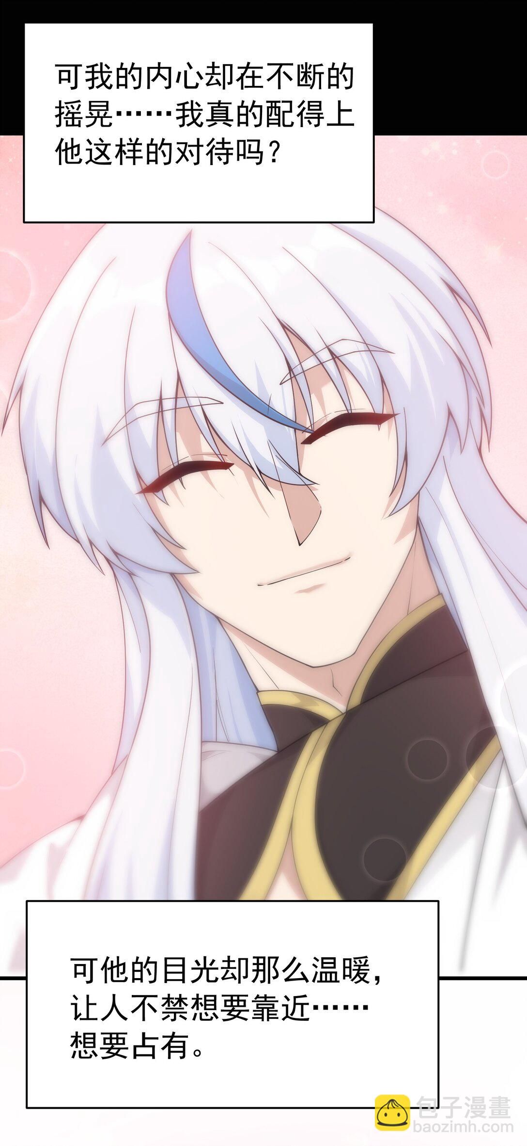 036 玩点&hellip;特别的游戏?(1/2)-第39话