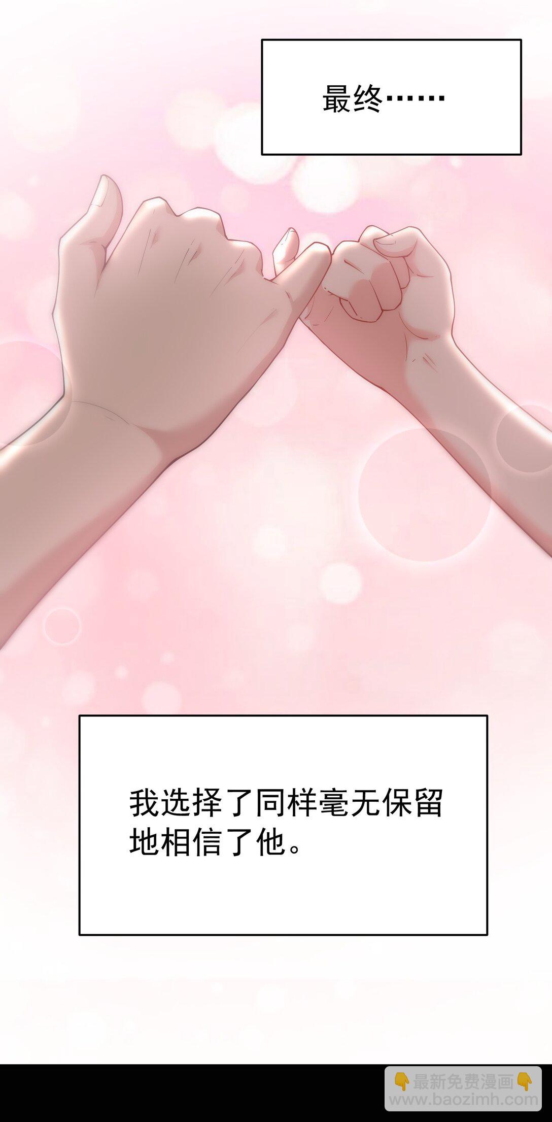 036 玩点&hellip;特别的游戏?(1/2)-第39话