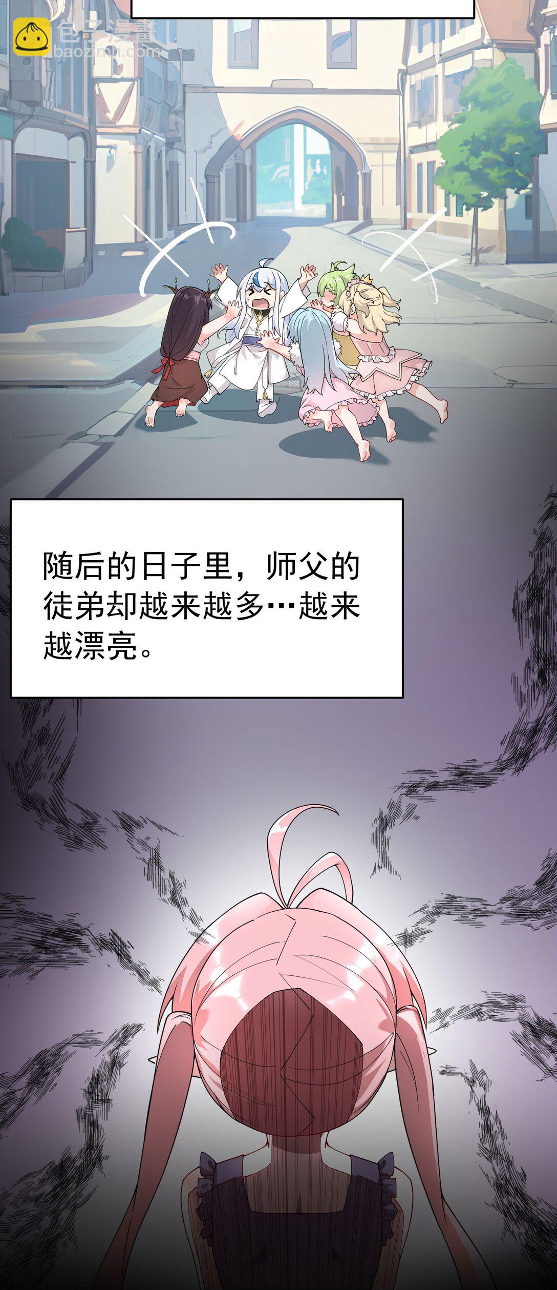 036 玩点&hellip;特别的游戏?(1/2)-第39话