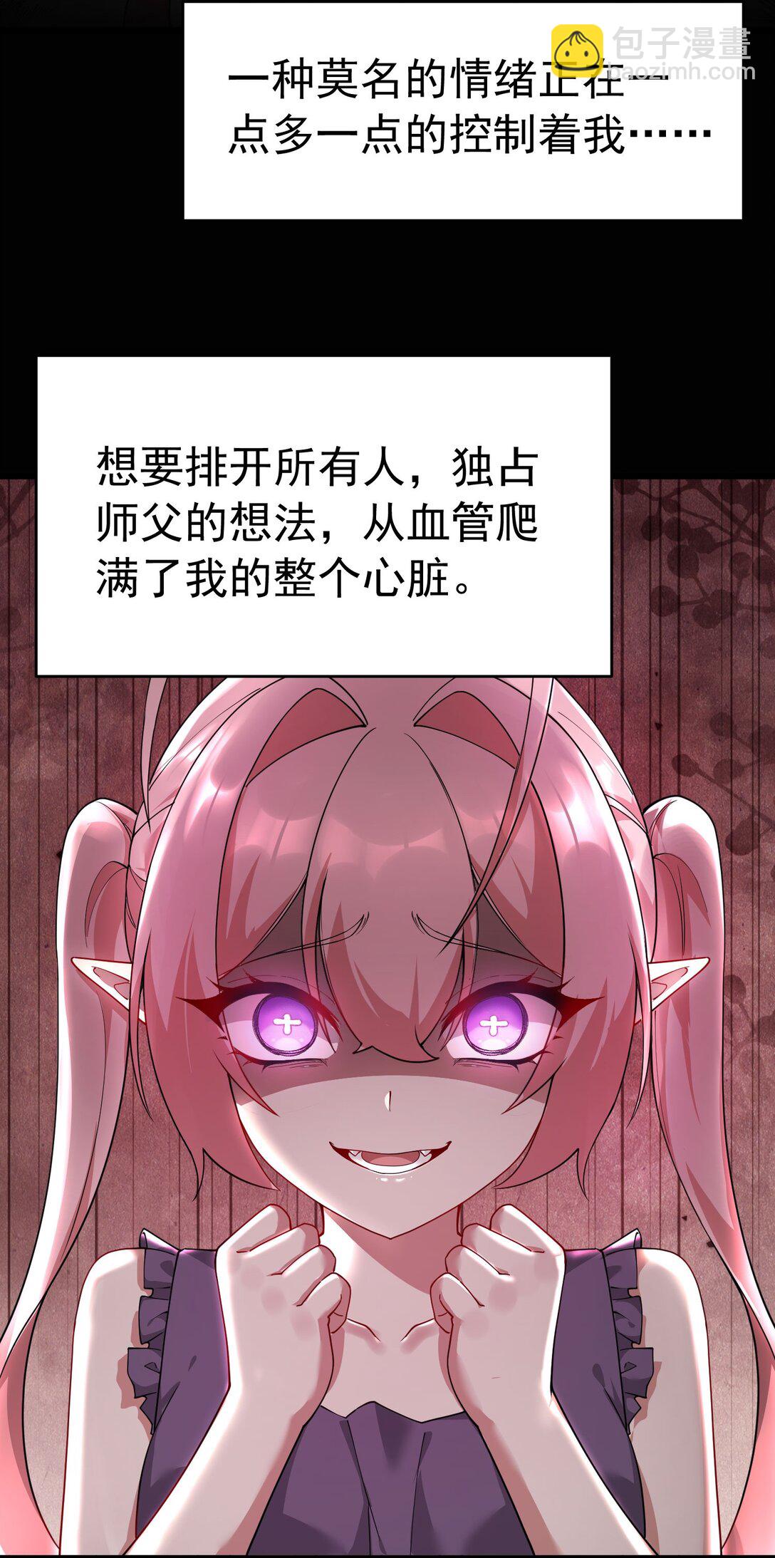 036 玩点&hellip;特别的游戏?(1/2)-第39话