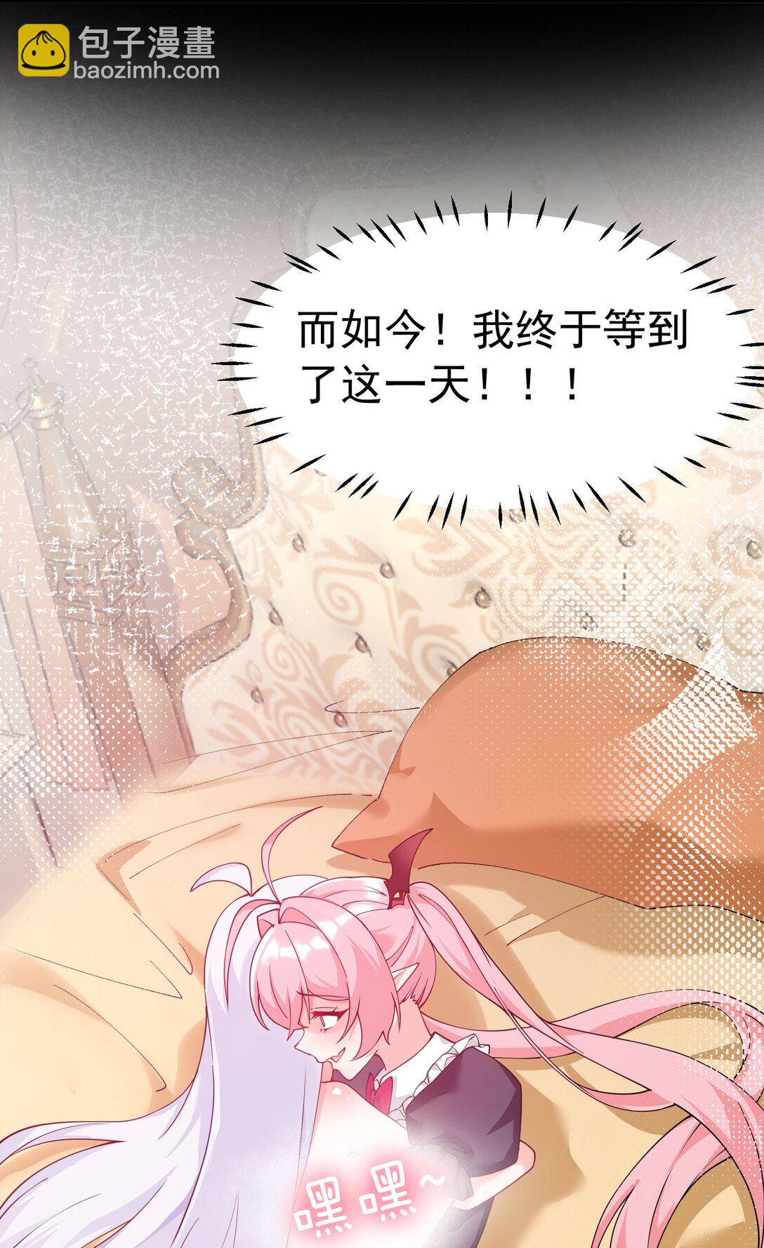 036 玩点&hellip;特别的游戏?(1/2)-第39话