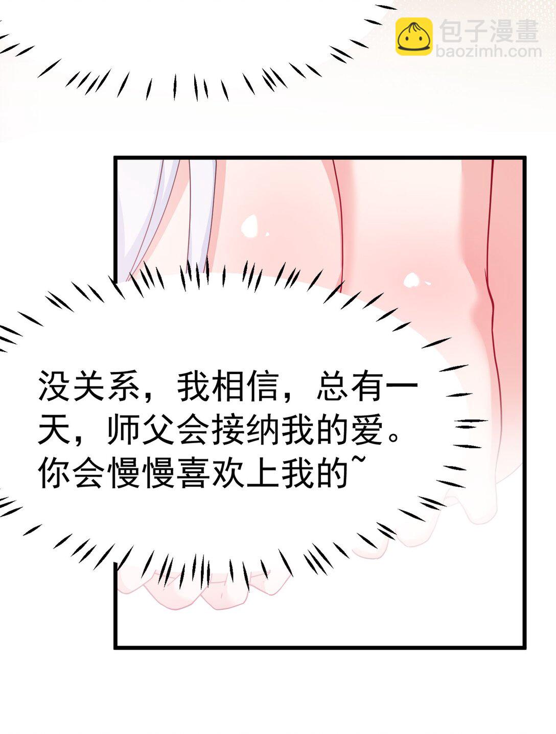 036 玩点&hellip;特别的游戏?(1/2)-第39话