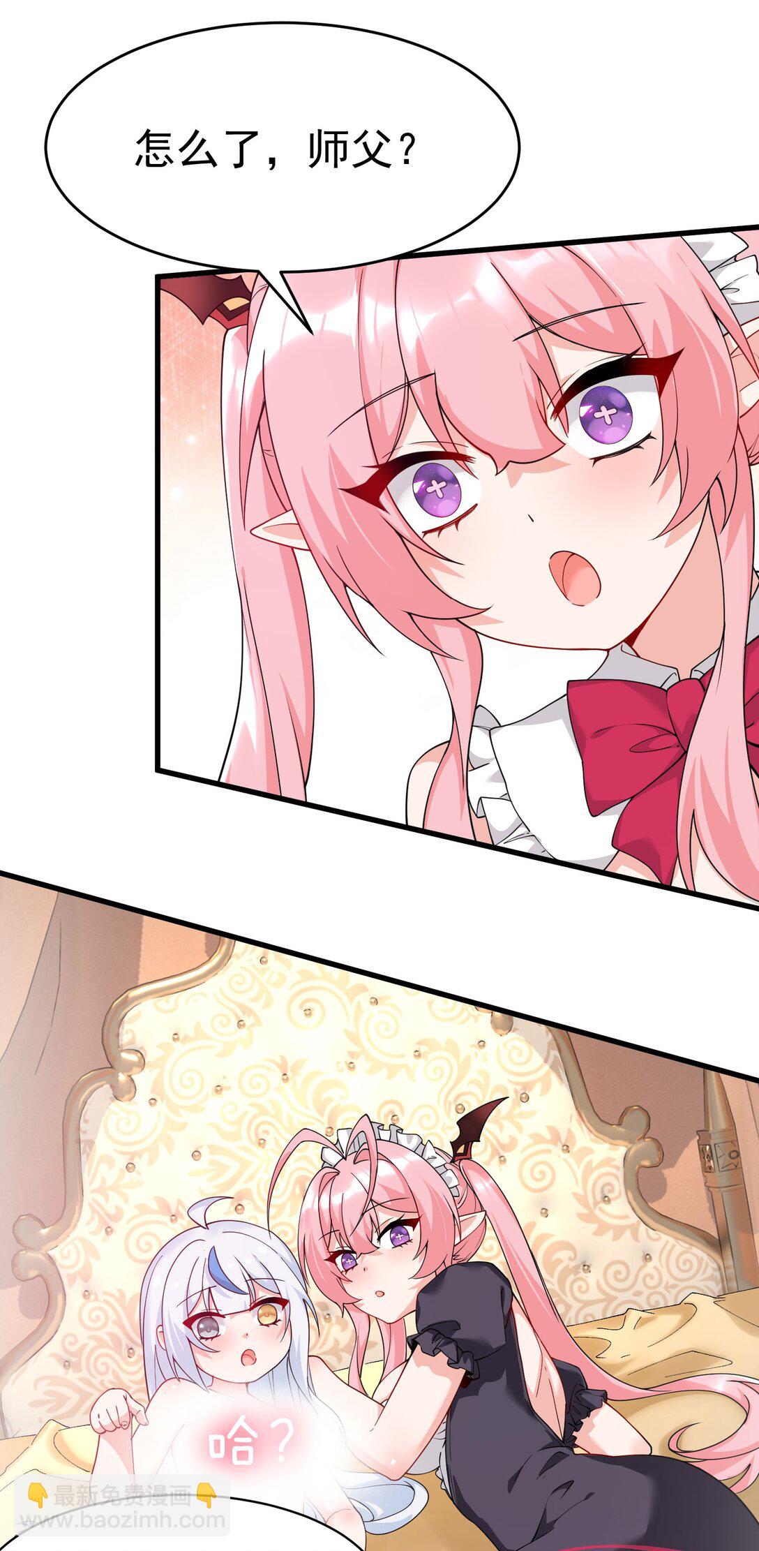 036 玩点&hellip;特别的游戏?(1/2)-第39话