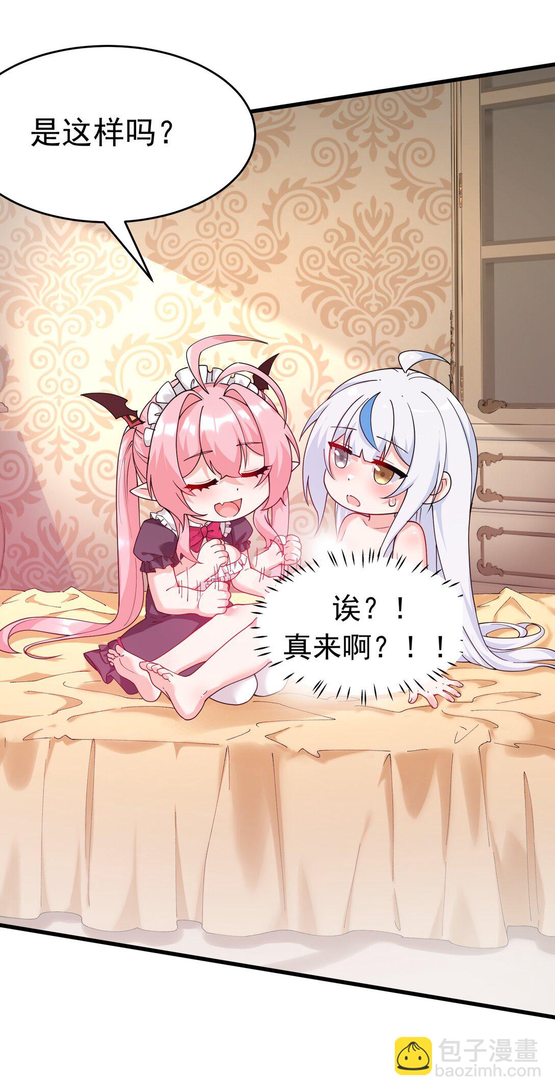 036 玩点&hellip;特别的游戏?(1/2)-第39话