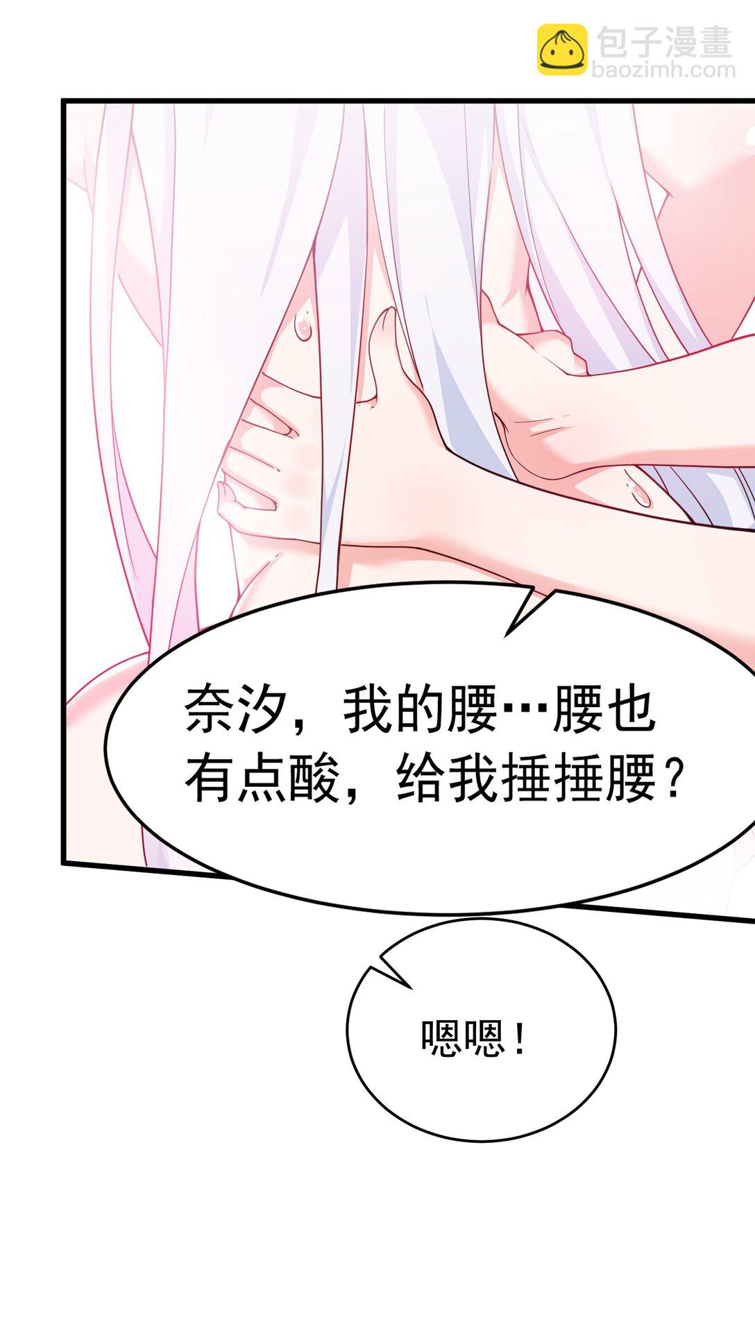 036 玩点&hellip;特别的游戏?(1/2)-第39话