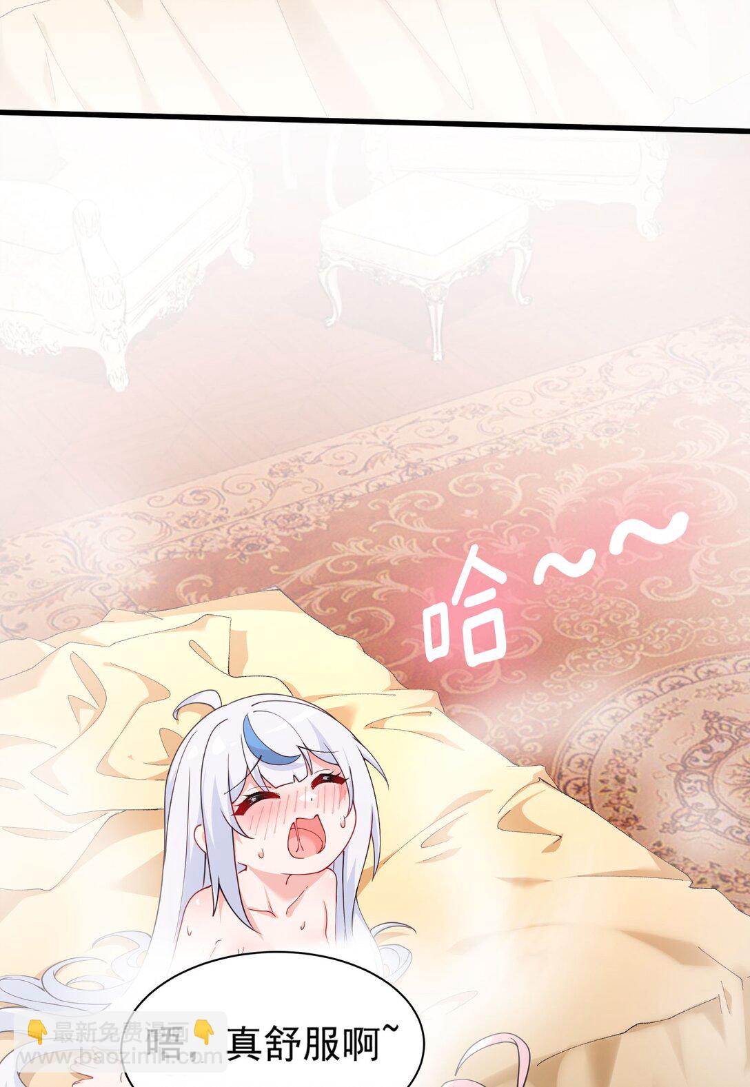 036 玩点&hellip;特别的游戏?(1/2)-第39话