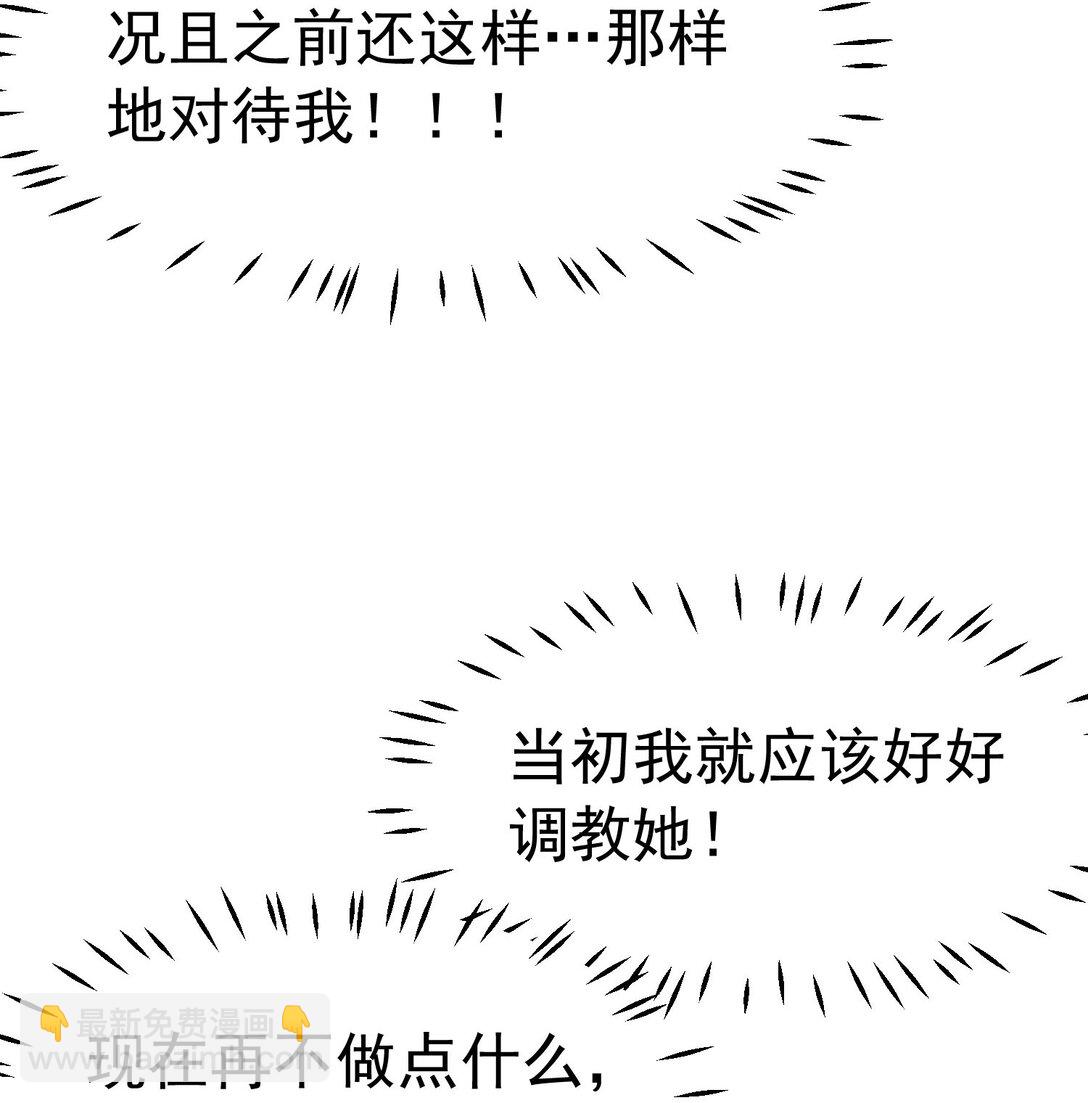 036 玩点&hellip;特别的游戏?(1/2)-第39话