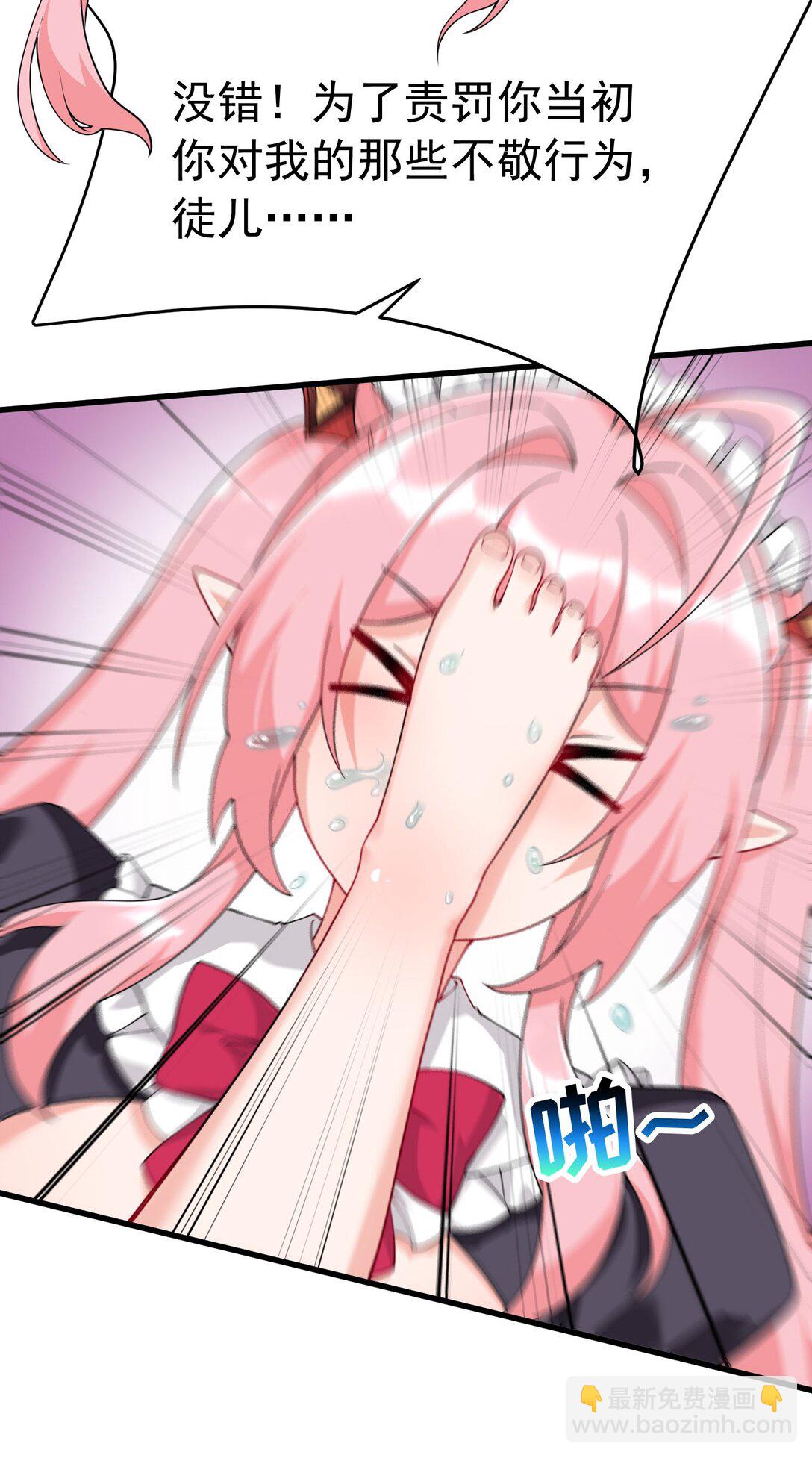 036 玩点&hellip;特别的游戏?(1/2)-第39话