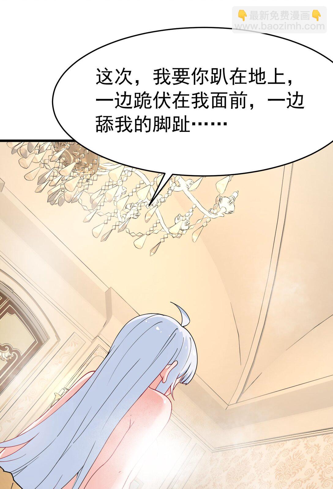 036 玩点&hellip;特别的游戏?(1/2)-第39话