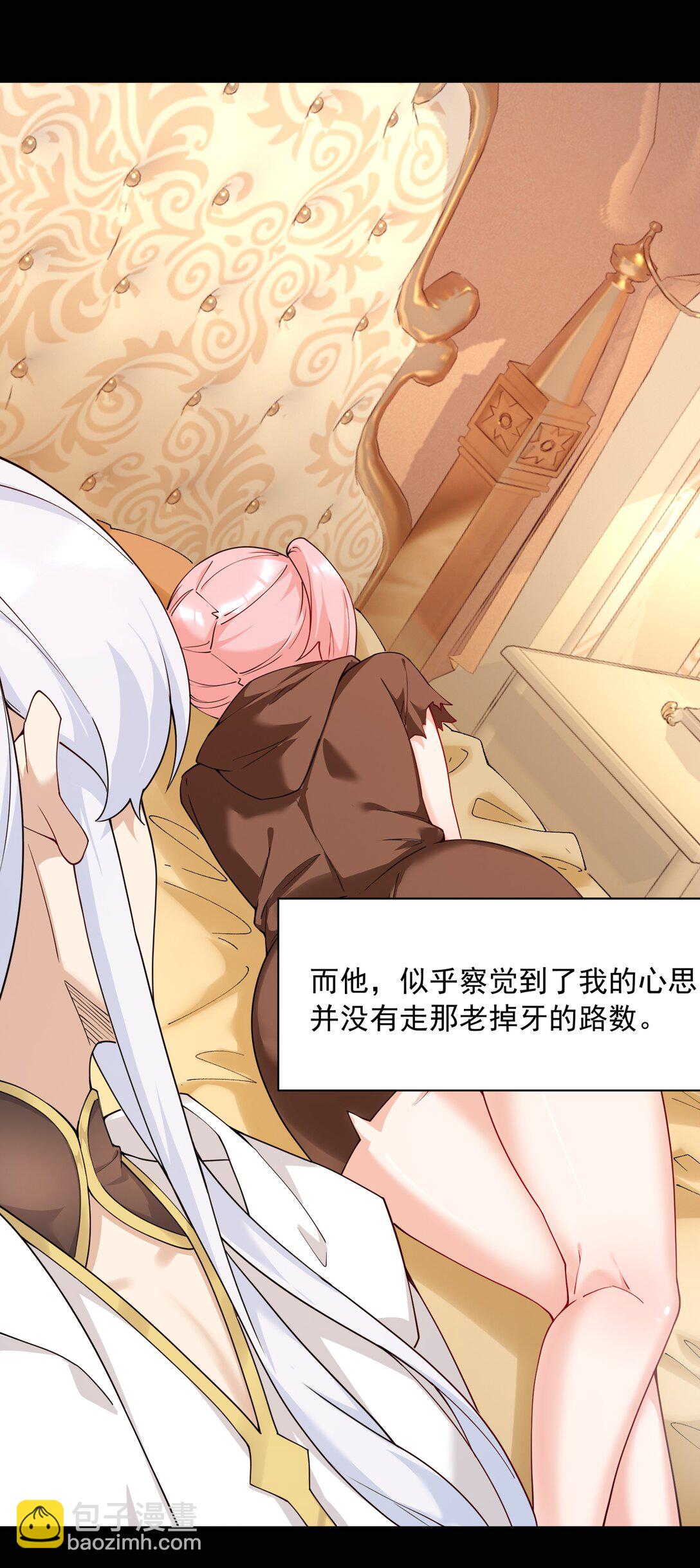 036 玩点&hellip;特别的游戏?(1/2)-第39话