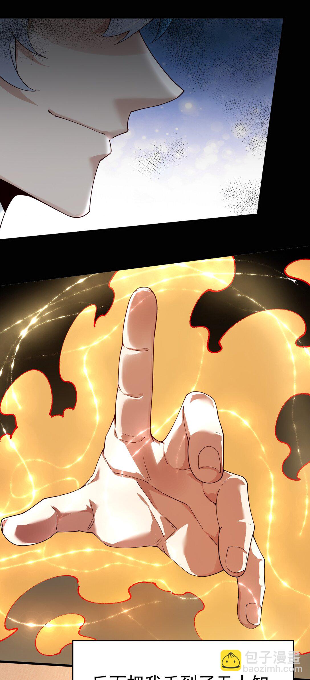 036 玩点&hellip;特别的游戏?(1/2)-第39话