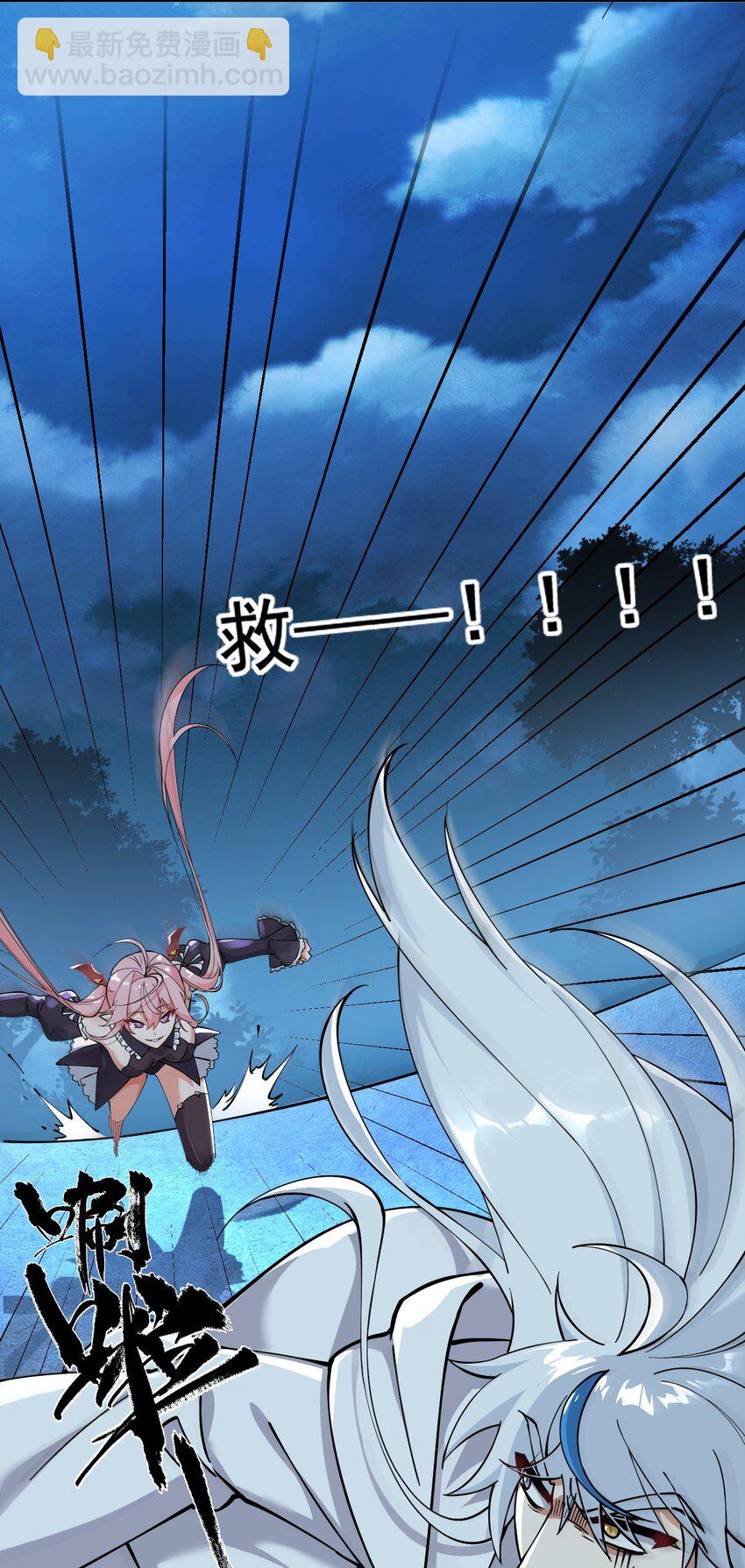 002 乖乖当徒儿的狗狗吧~(1/2)-第3话