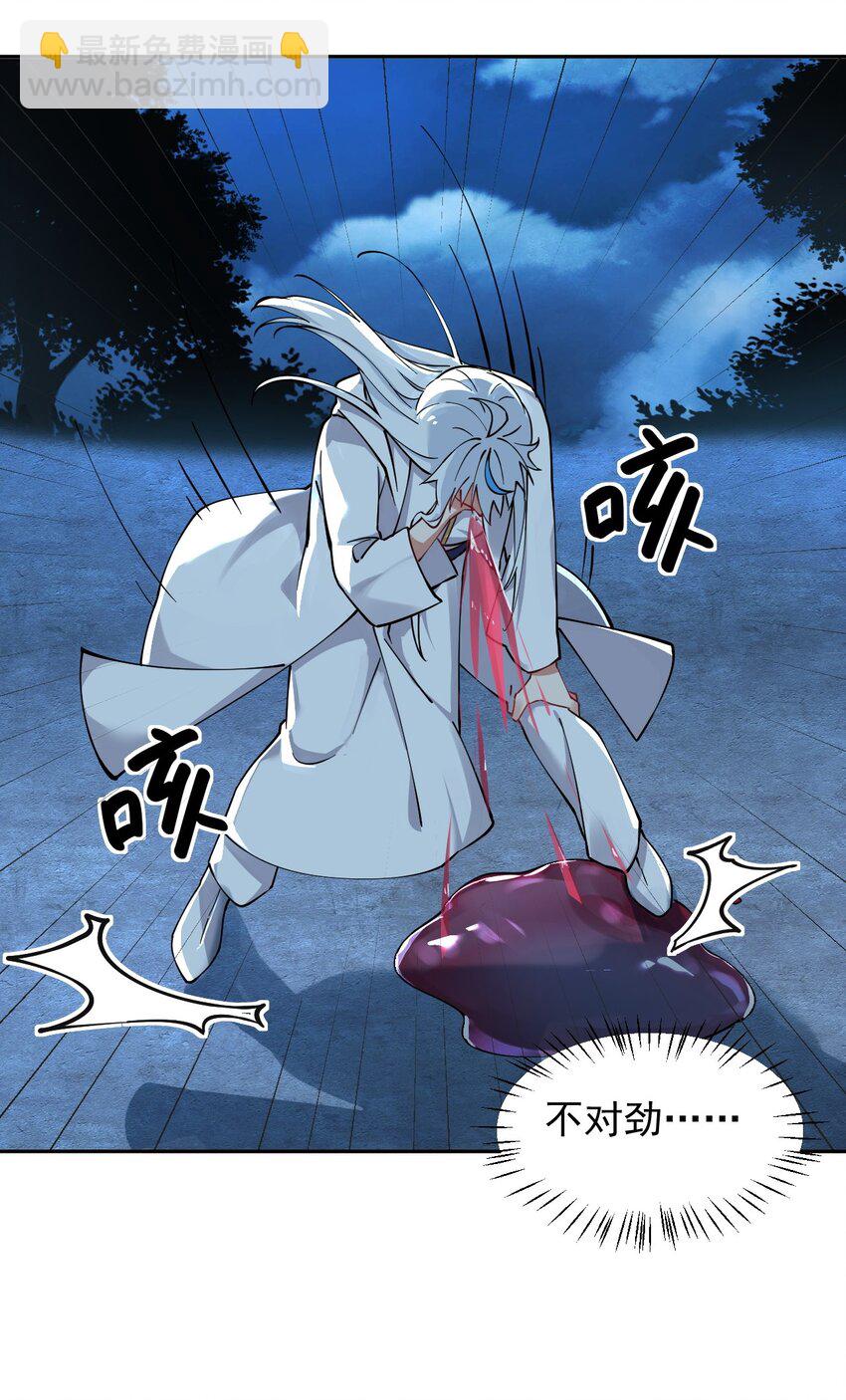 002 乖乖当徒儿的狗狗吧~(1/2)-第3话