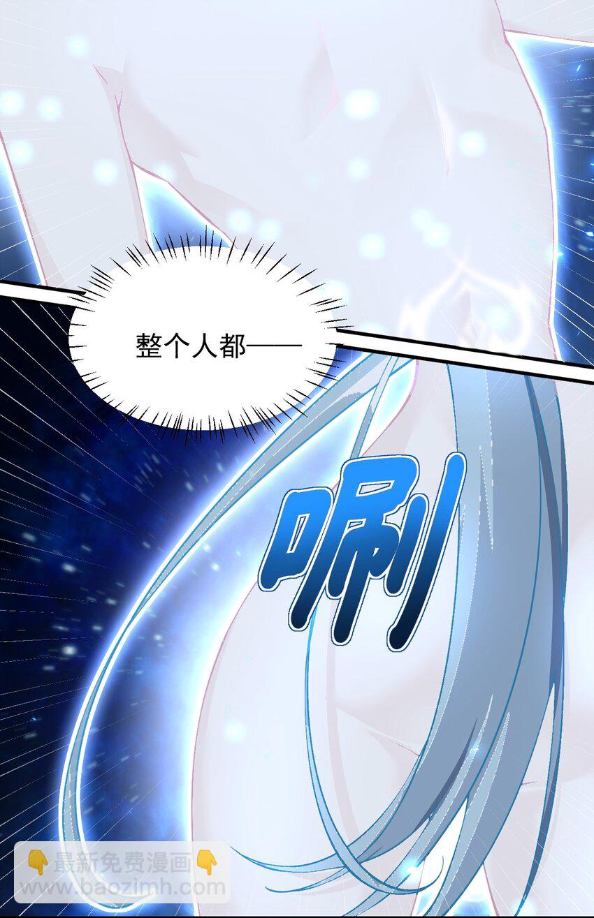 002 乖乖当徒儿的狗狗吧~(1/2)-第3话