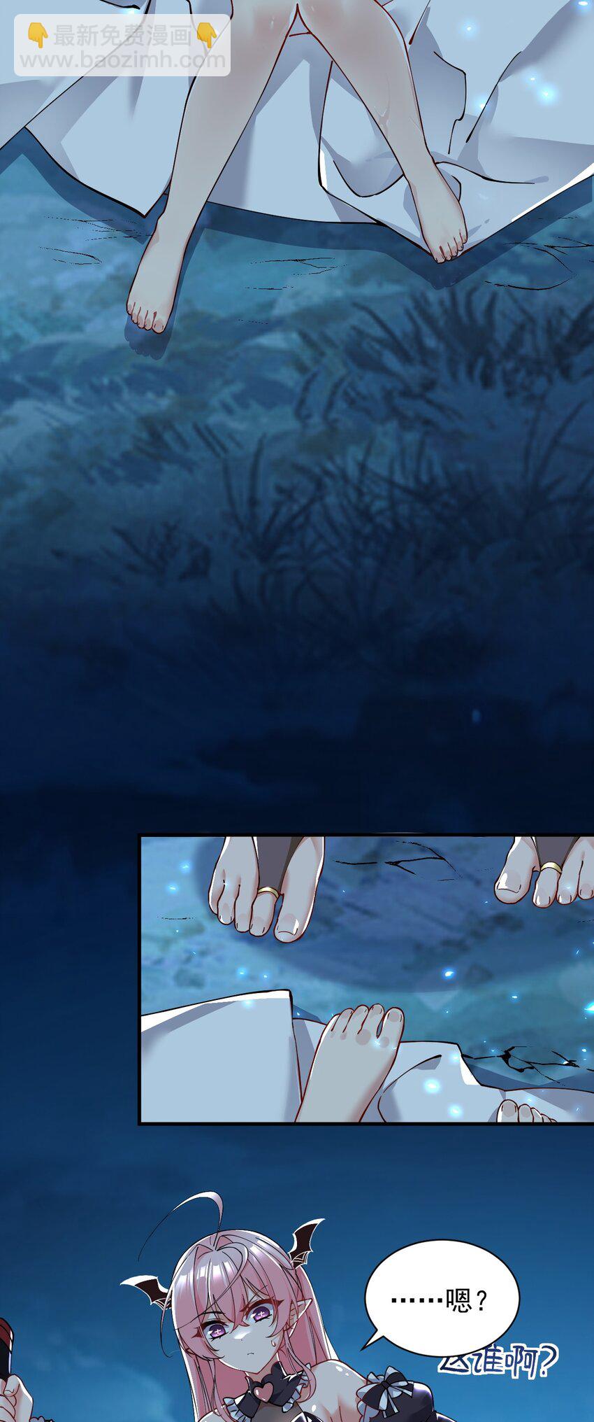 002 乖乖当徒儿的狗狗吧~(1/2)-第3话