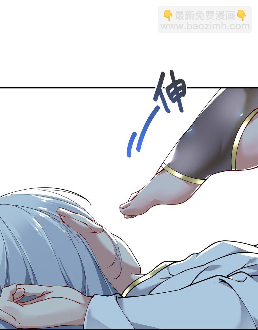 002 乖乖当徒儿的狗狗吧~(1/2)-第3话