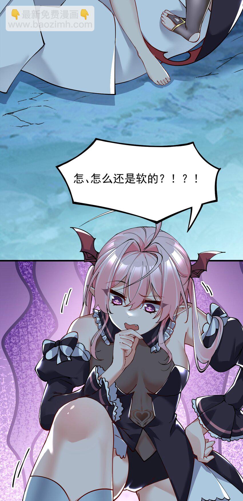 002 乖乖当徒儿的狗狗吧~(1/2)-第3话