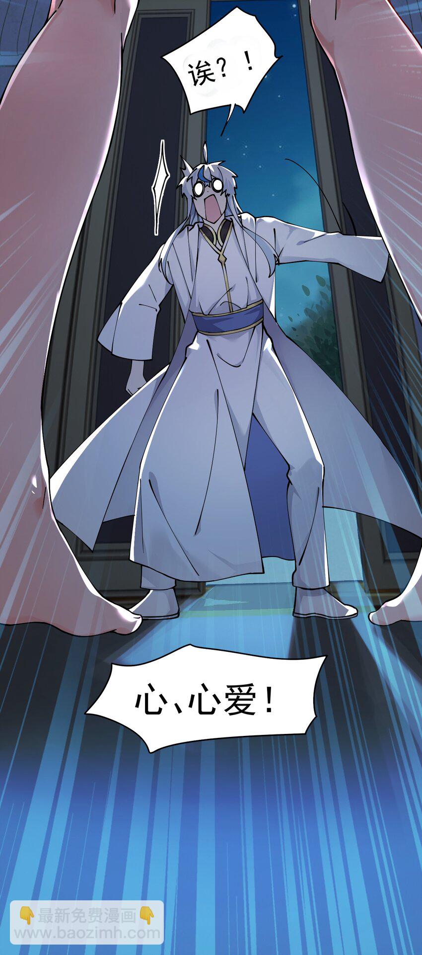 002 乖乖当徒儿的狗狗吧~(1/2)-第3话