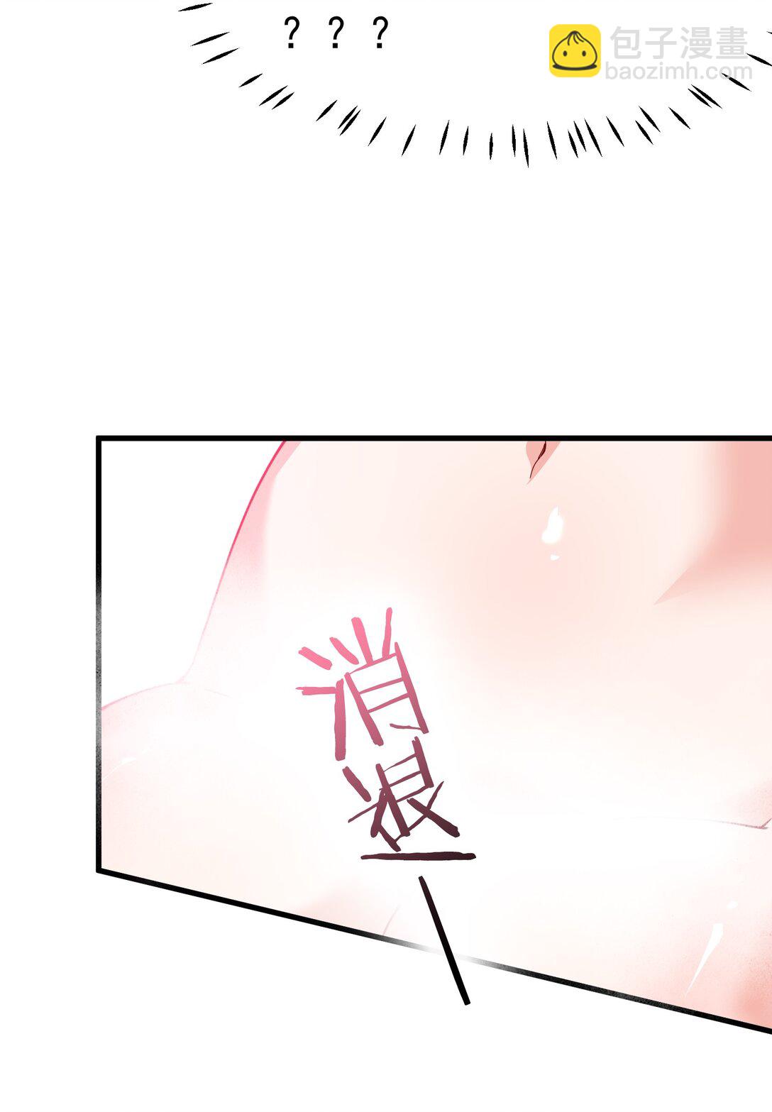 038 将师父的肉体打造成我的训练场~(1/2)-第41话