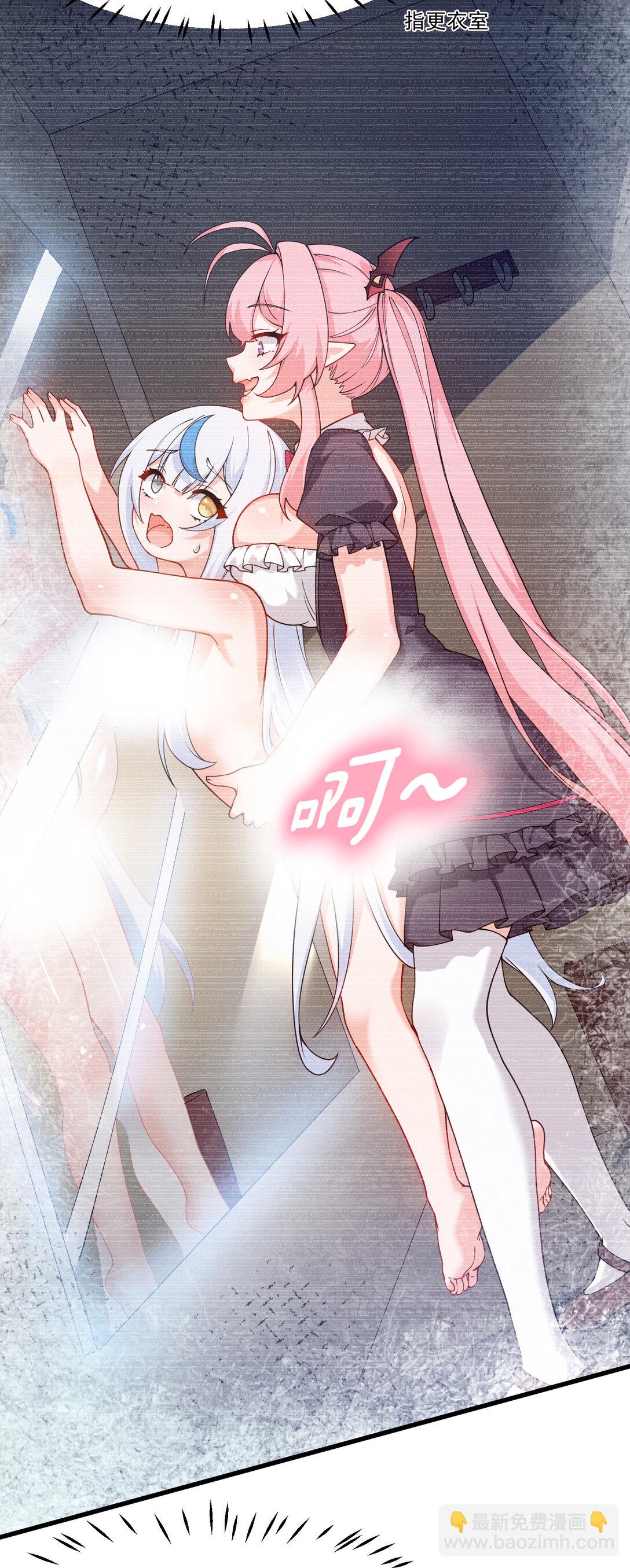 038 将师父的肉体打造成我的训练场~(1/2)-第41话