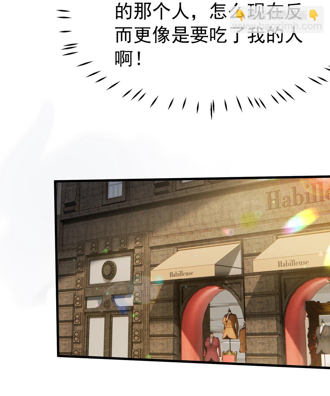 038 将师父的肉体打造成我的训练场~(1/2)-第41话