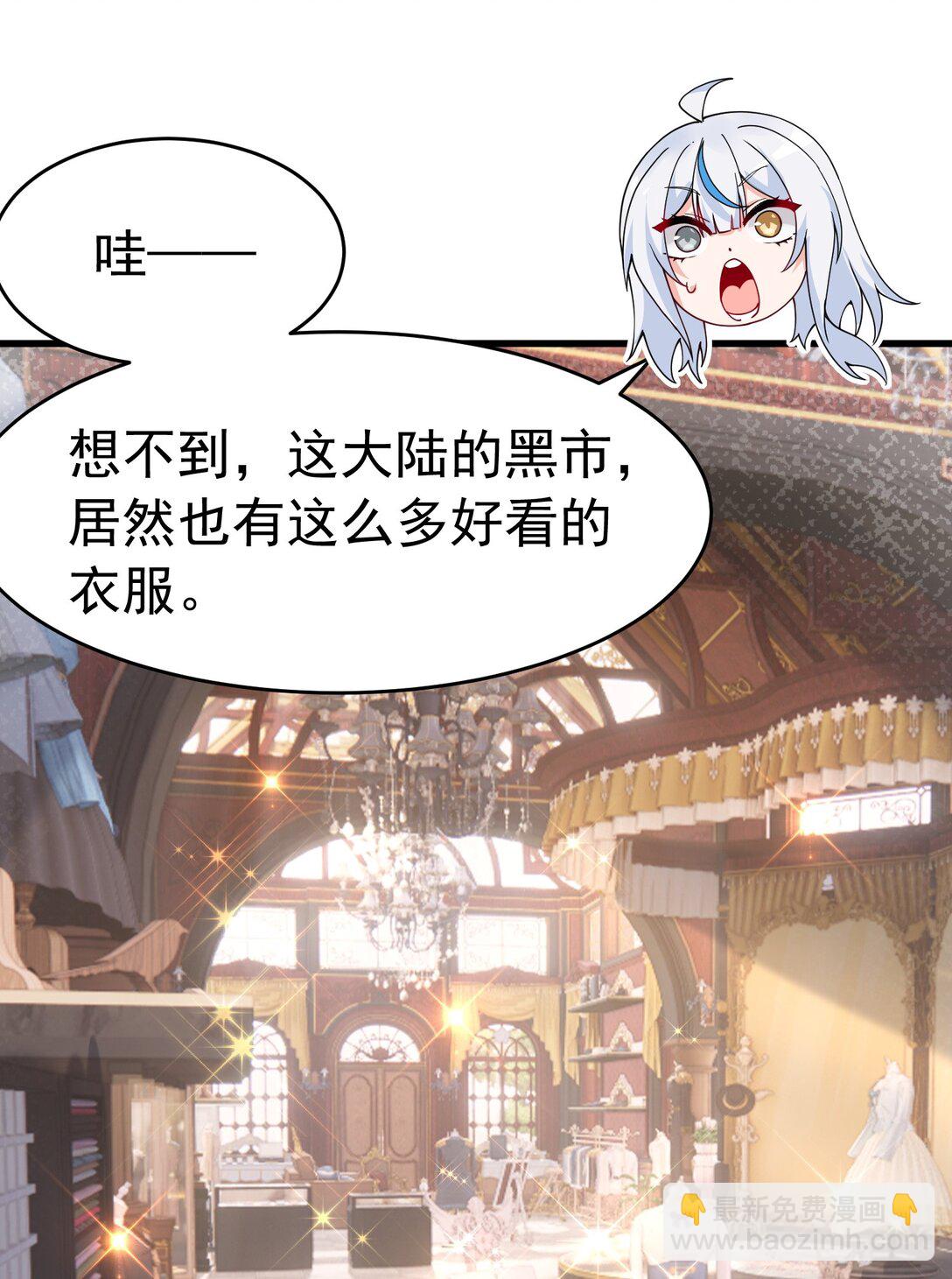 038 将师父的肉体打造成我的训练场~(1/2)-第41话