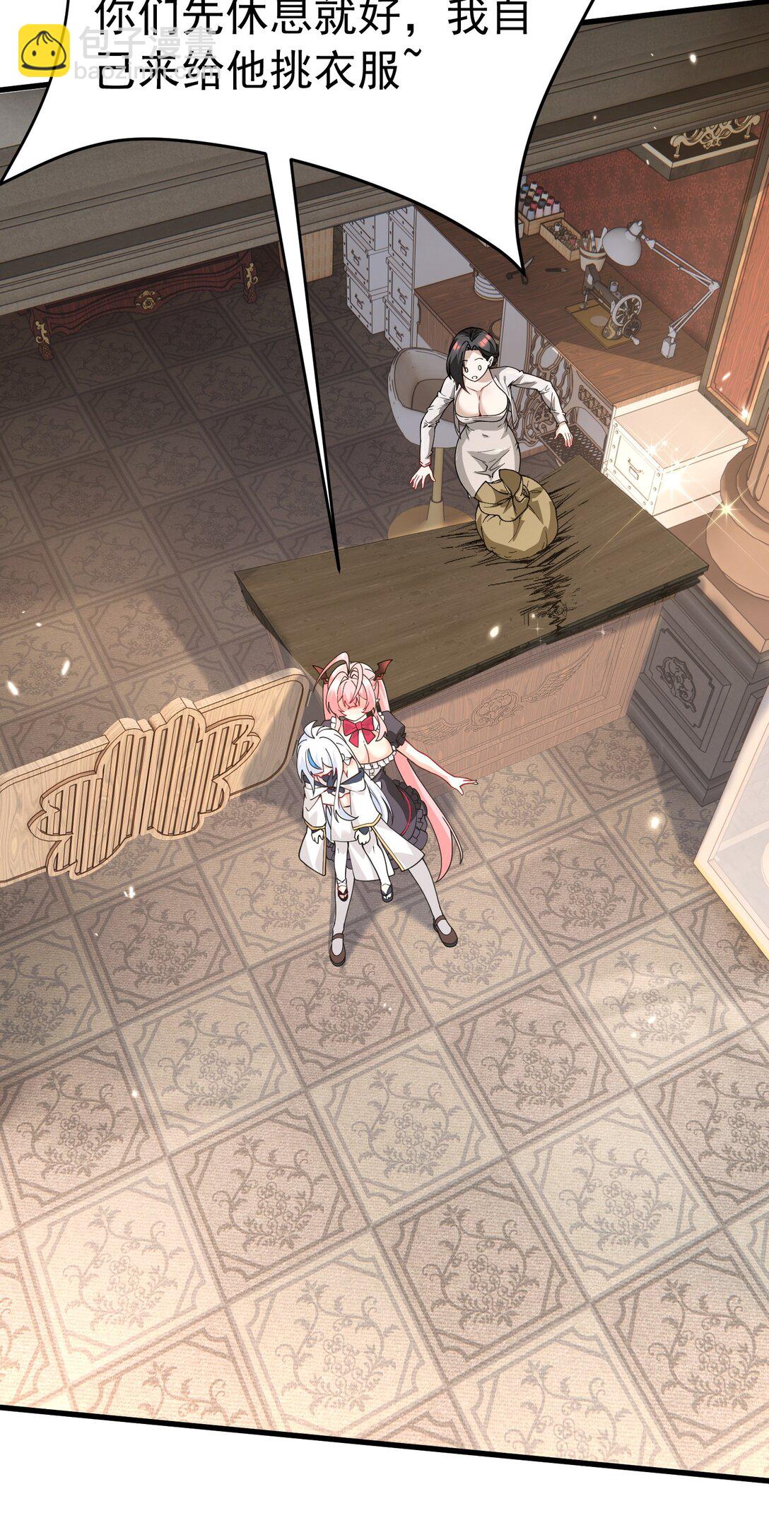 038 将师父的肉体打造成我的训练场~(1/2)-第41话